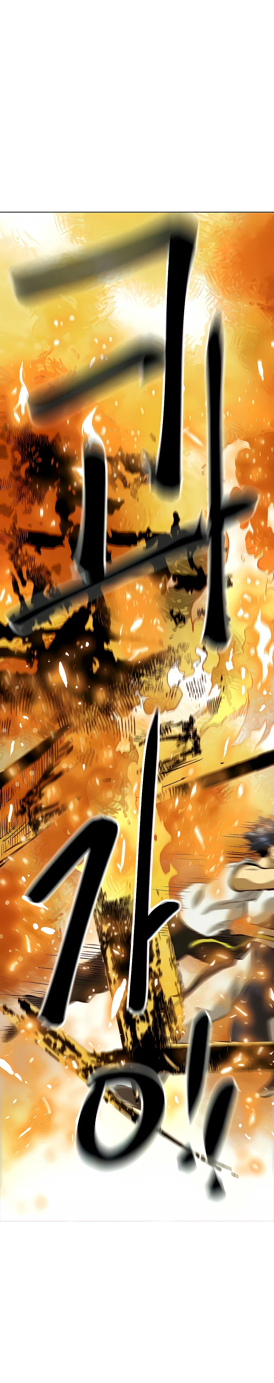 Infinite Leveling: Murim Chapter 123 - 24