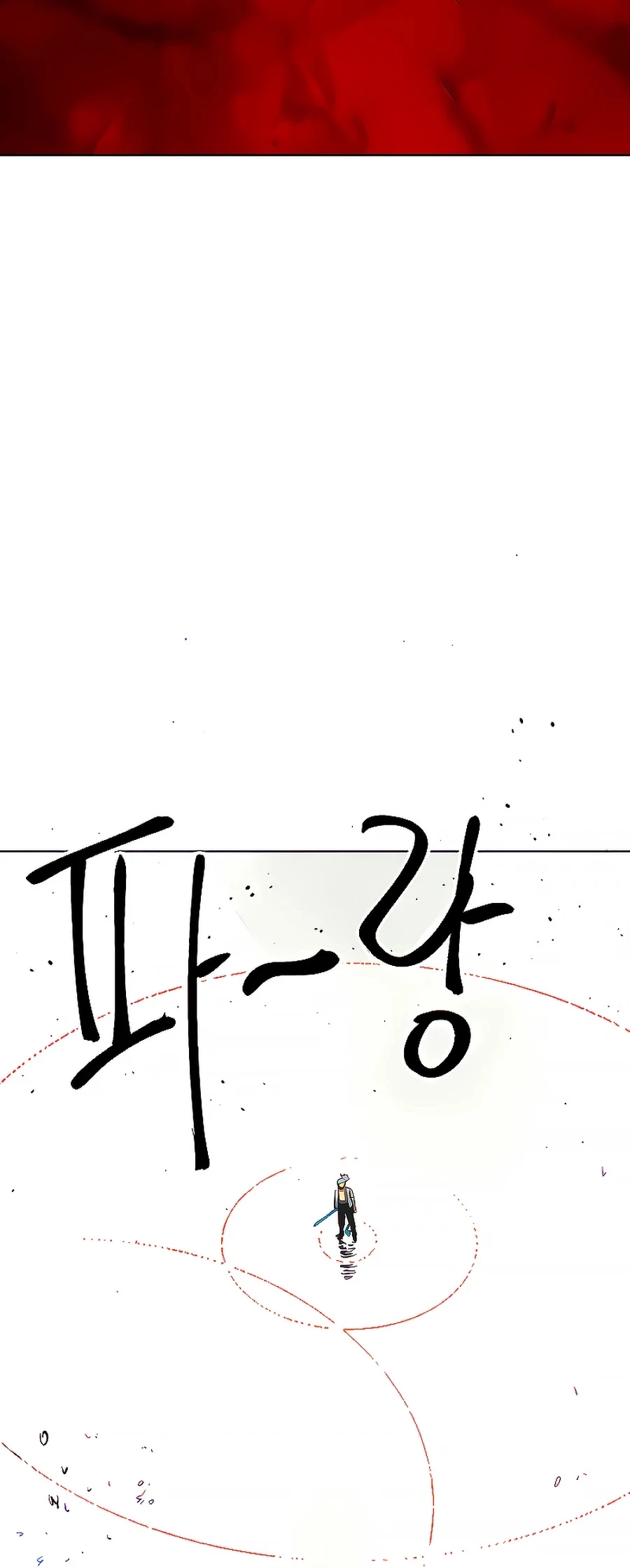 Infinite Leveling: Murim Chapter 125 - 97
