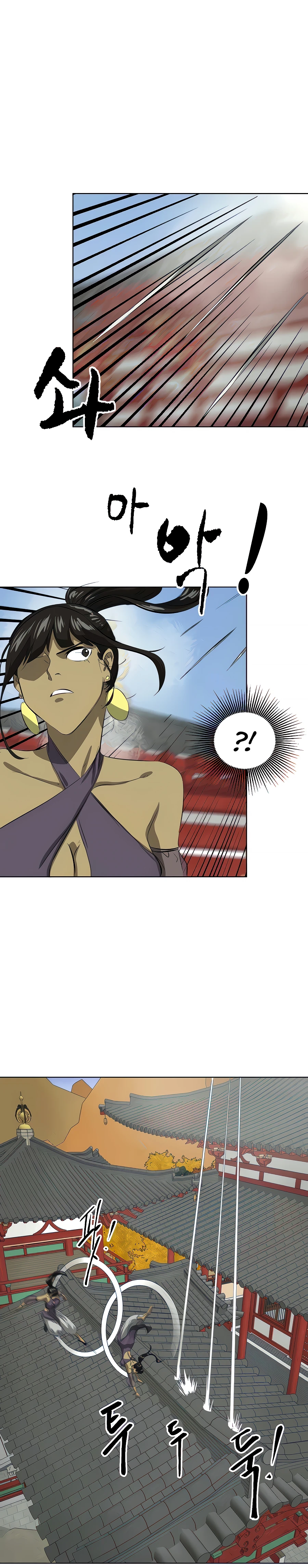 Infinite Leveling: Murim Chapter 120 - 18