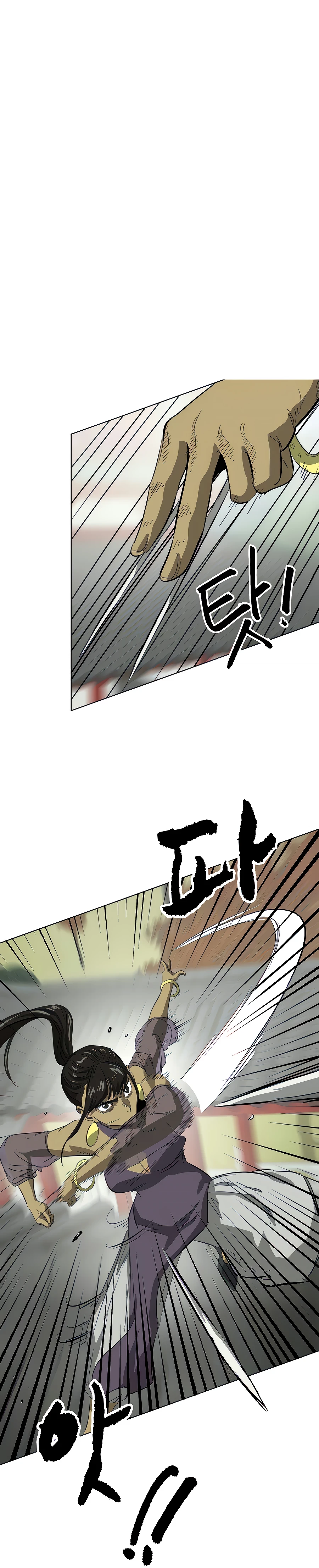 Infinite Leveling: Murim Chapter 120 - 19