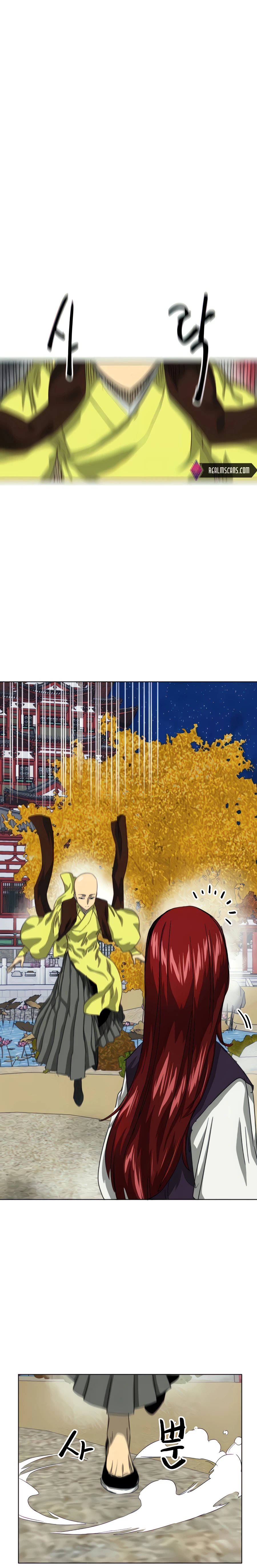 Infinite Leveling: Murim Chapter 117 - 4