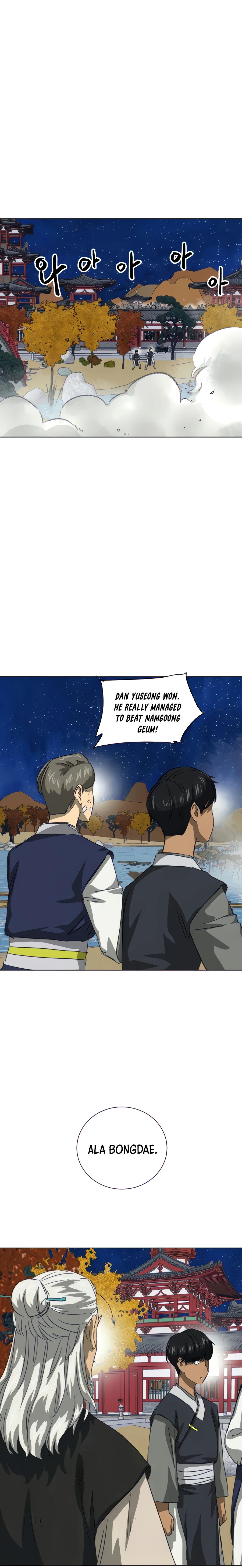 Infinite Leveling: Murim Chapter 117 - 6
