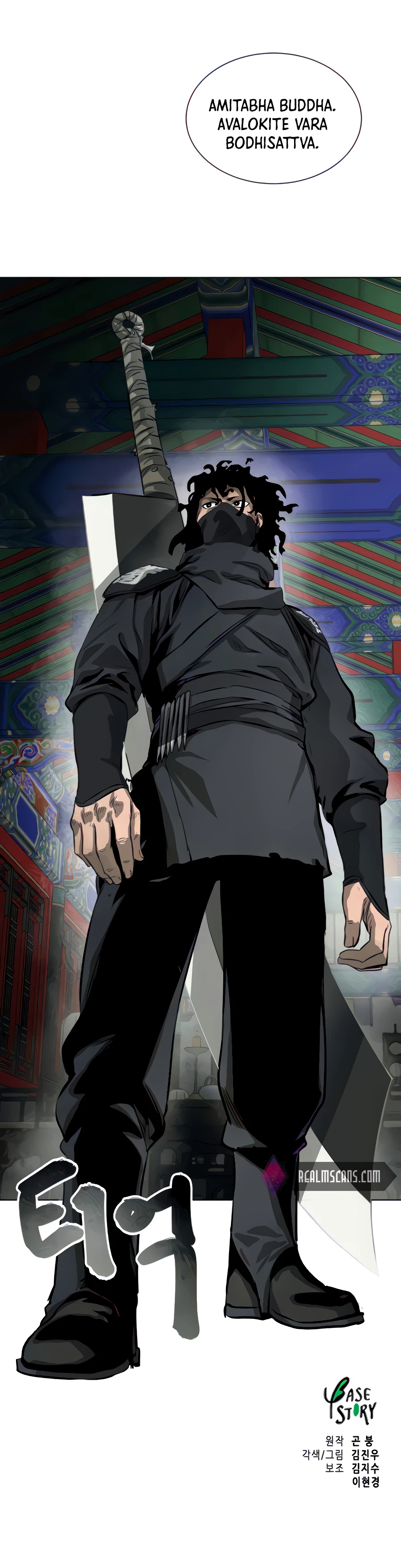 Infinite Leveling: Murim Chapter 119 - 37