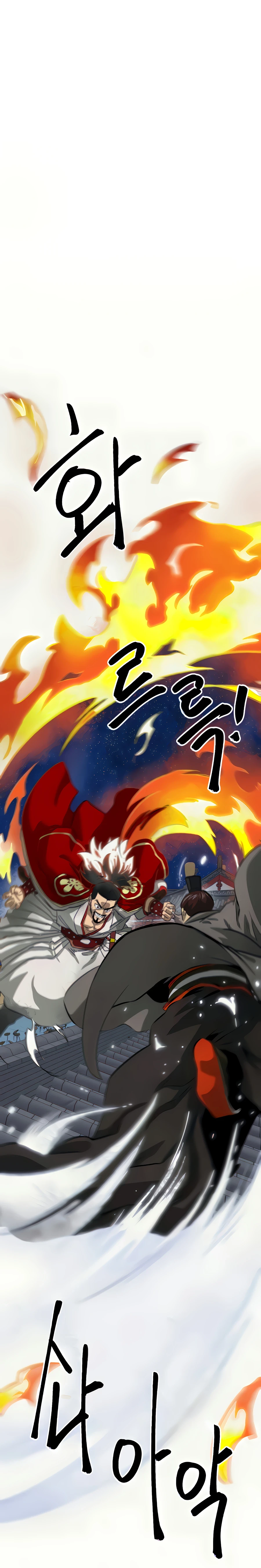Infinite Leveling: Murim Chapter 114 - 12