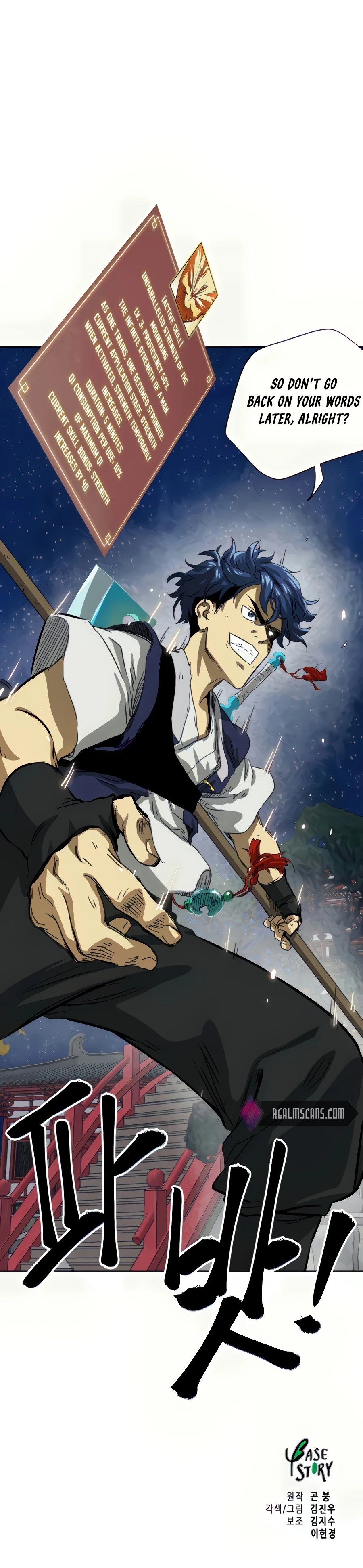 Infinite Leveling: Murim Chapter 112 - 43
