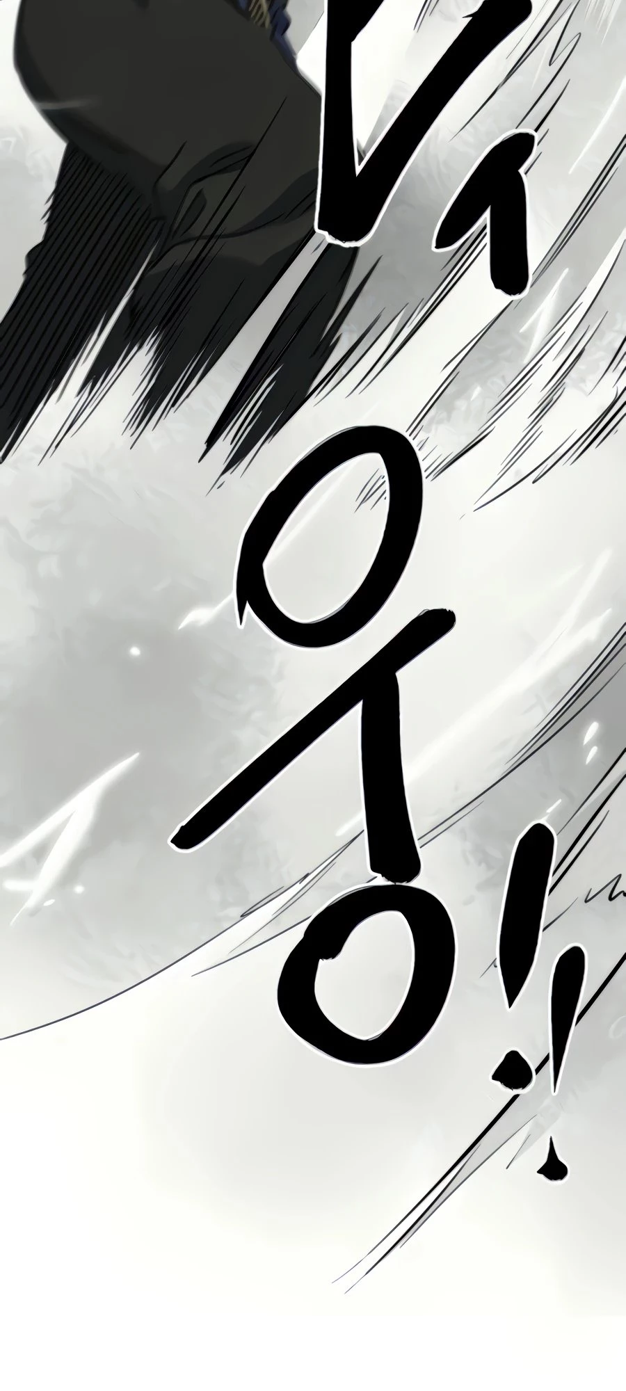 Infinite Leveling: Murim Chapter 107 - 29