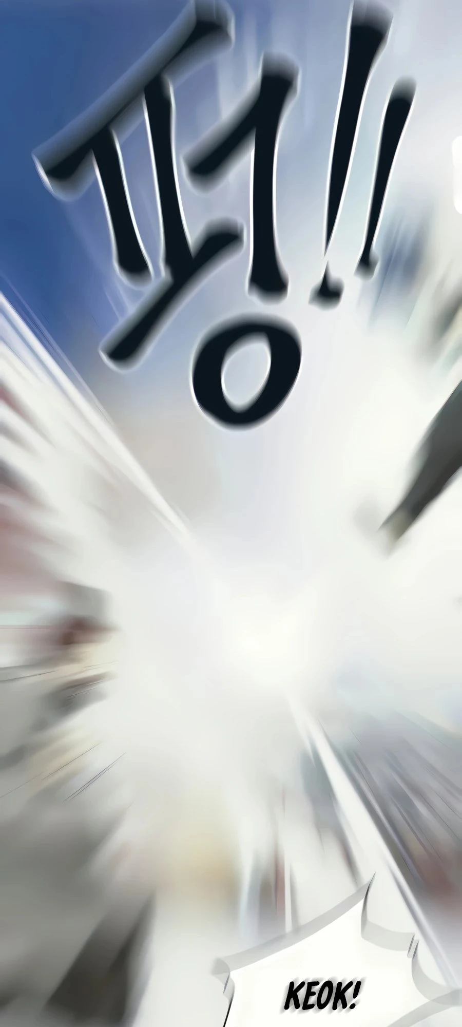 Infinite Leveling: Murim Chapter 110 - 82