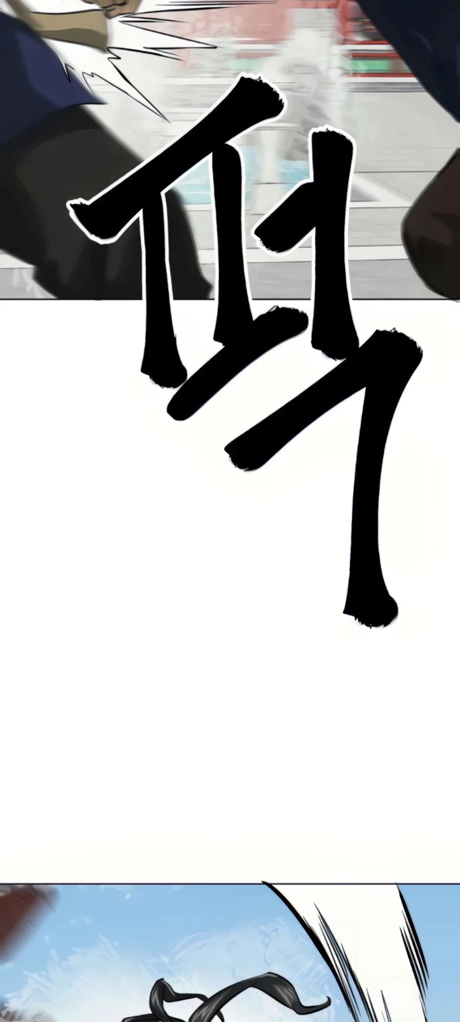 Infinite Leveling: Murim Chapter 106 - 56