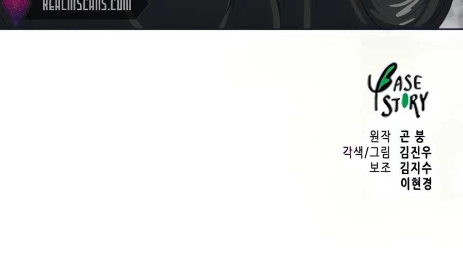 Infinite Leveling: Murim Chapter 110 - 115