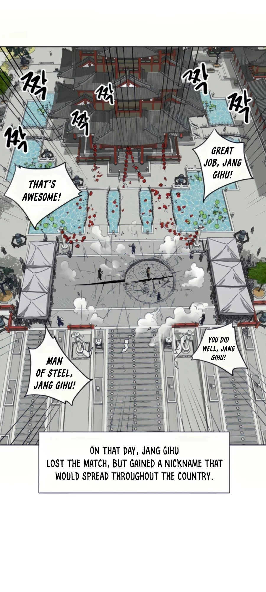 Infinite Leveling: Murim Chapter 107 - 91