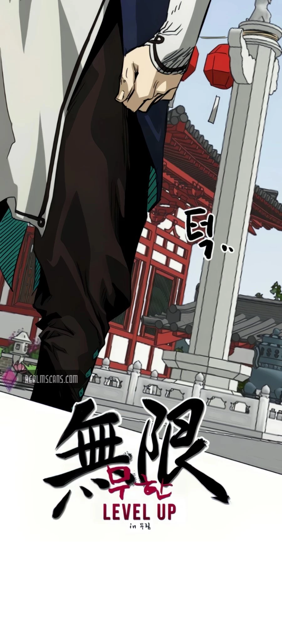 Infinite Leveling: Murim Chapter 105 - 33