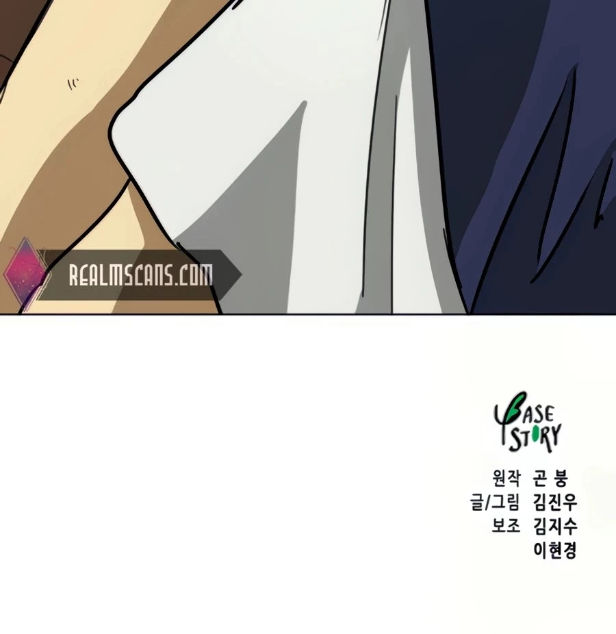 Infinite Leveling: Murim Chapter 107 - 127