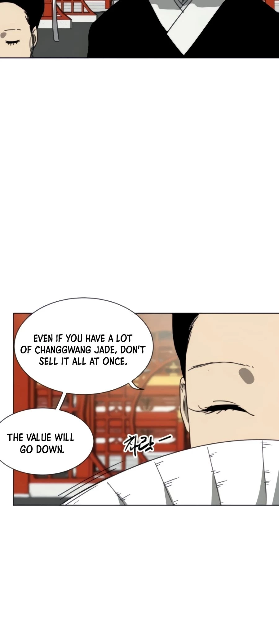 Infinite Leveling: Murim Chapter 103 - 23
