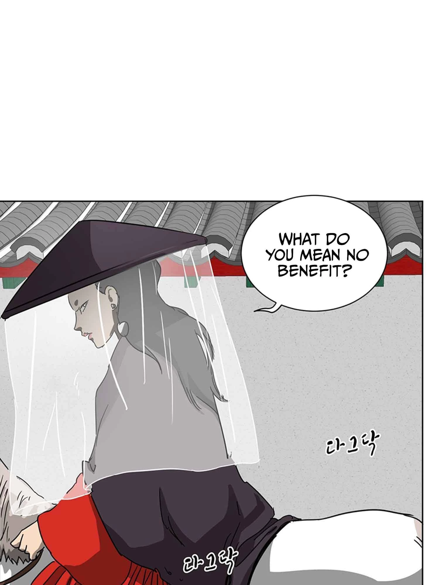 Infinite Leveling: Murim Chapter 102.2 - 7