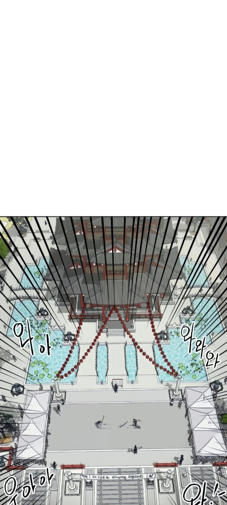 Infinite Leveling: Murim Chapter 103 - 43