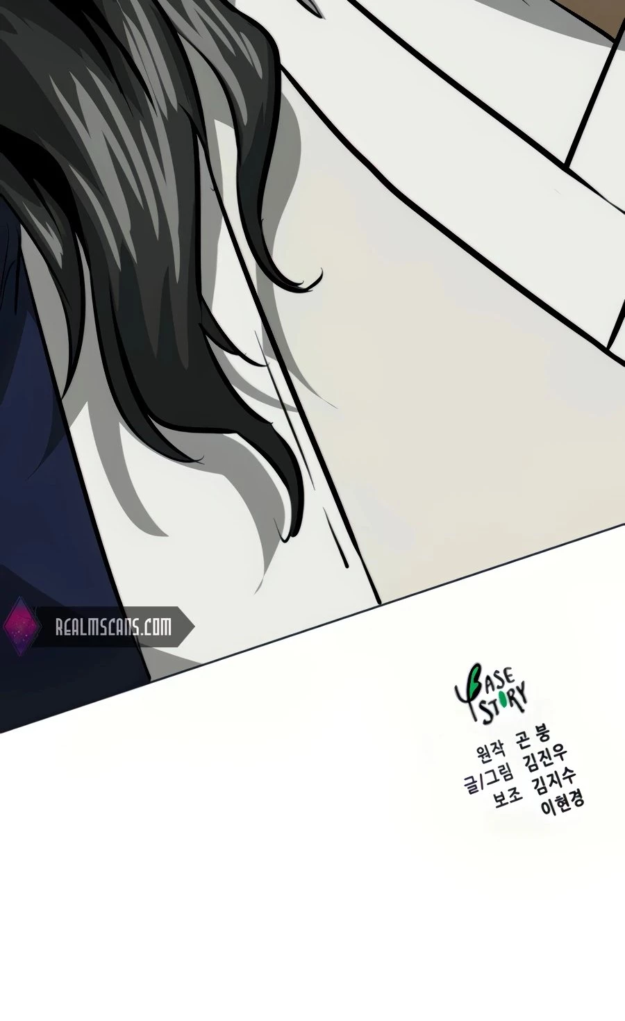 Infinite Leveling: Murim Chapter 105 - 109