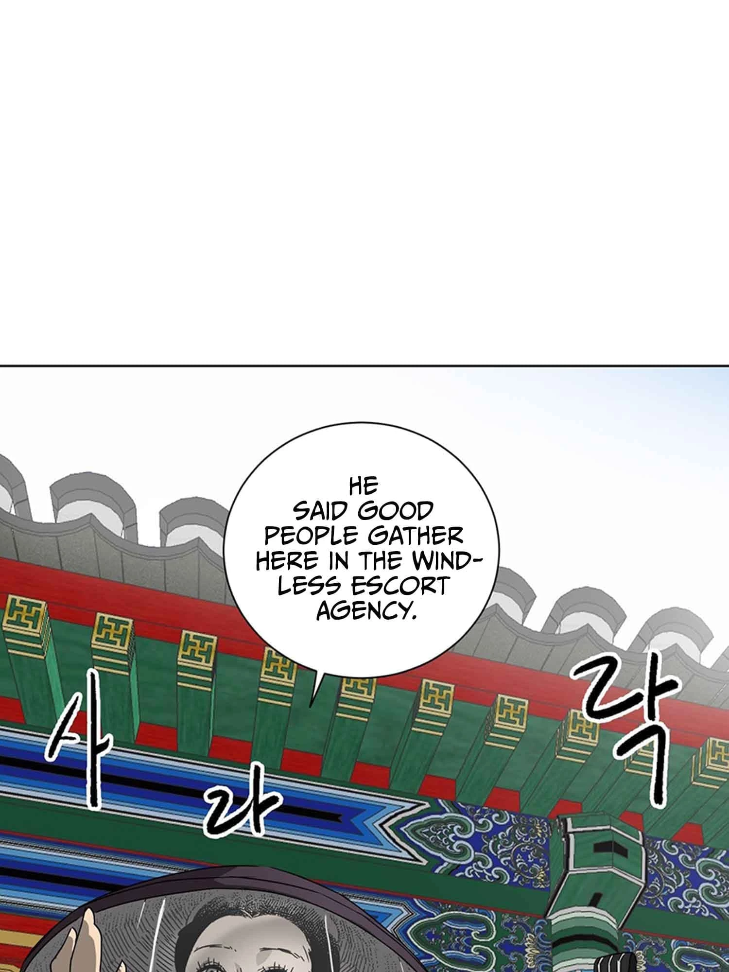 Infinite Leveling: Murim Chapter 102 - 42