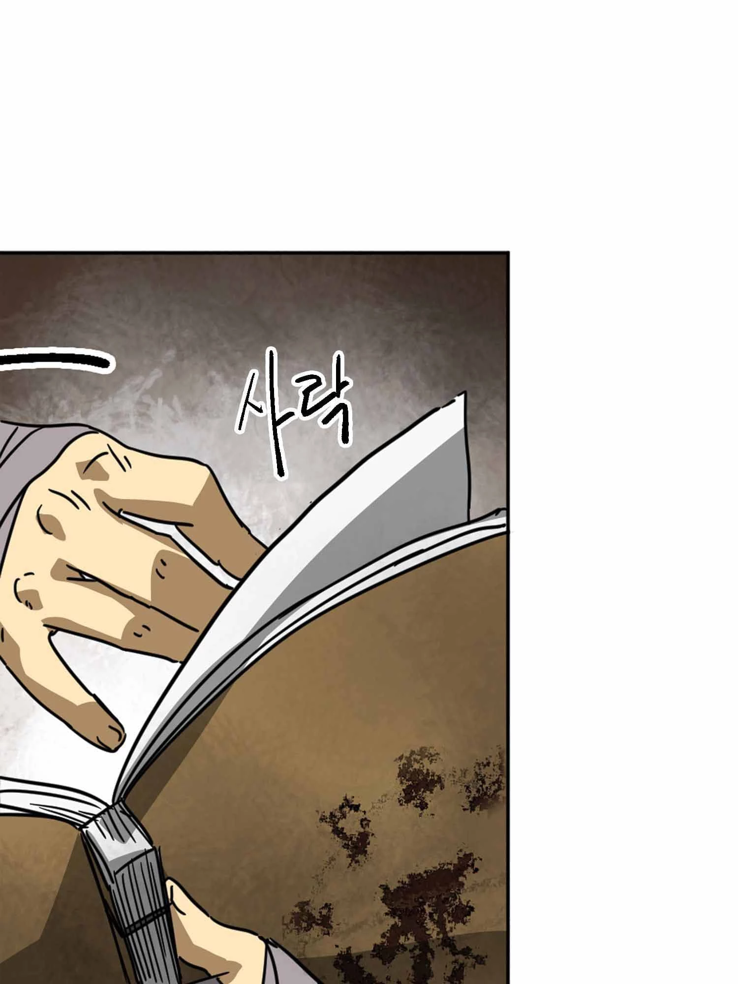 Infinite Leveling: Murim Chapter 101.2 - 40
