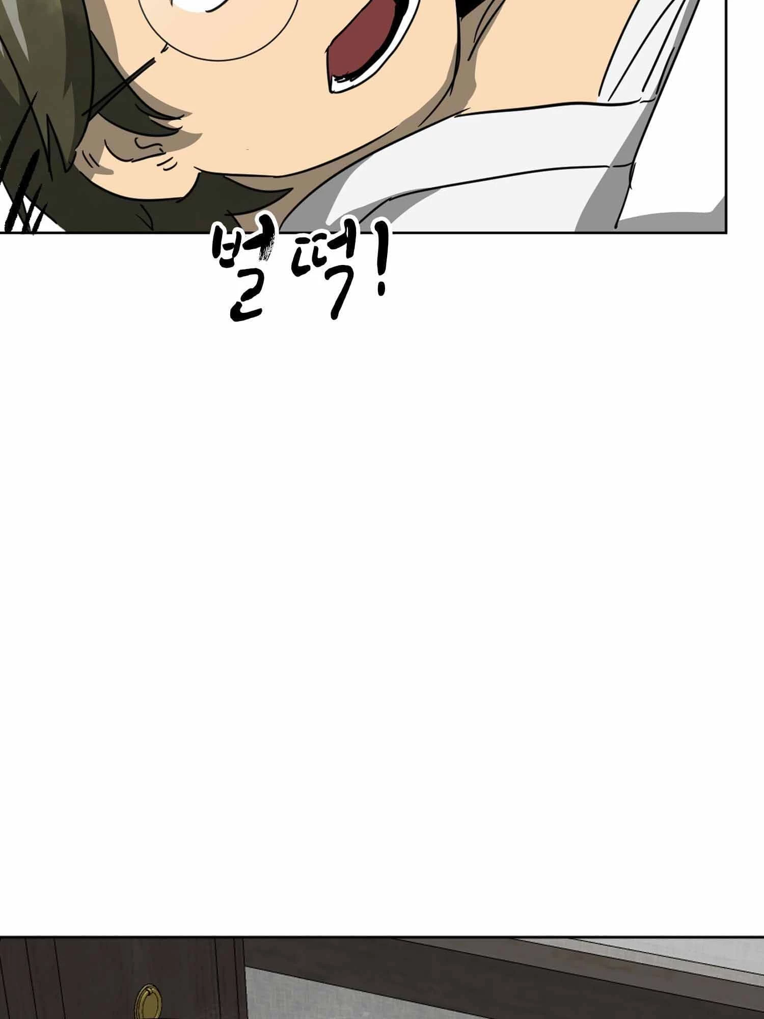 Infinite Leveling: Murim Chapter 101 - 44