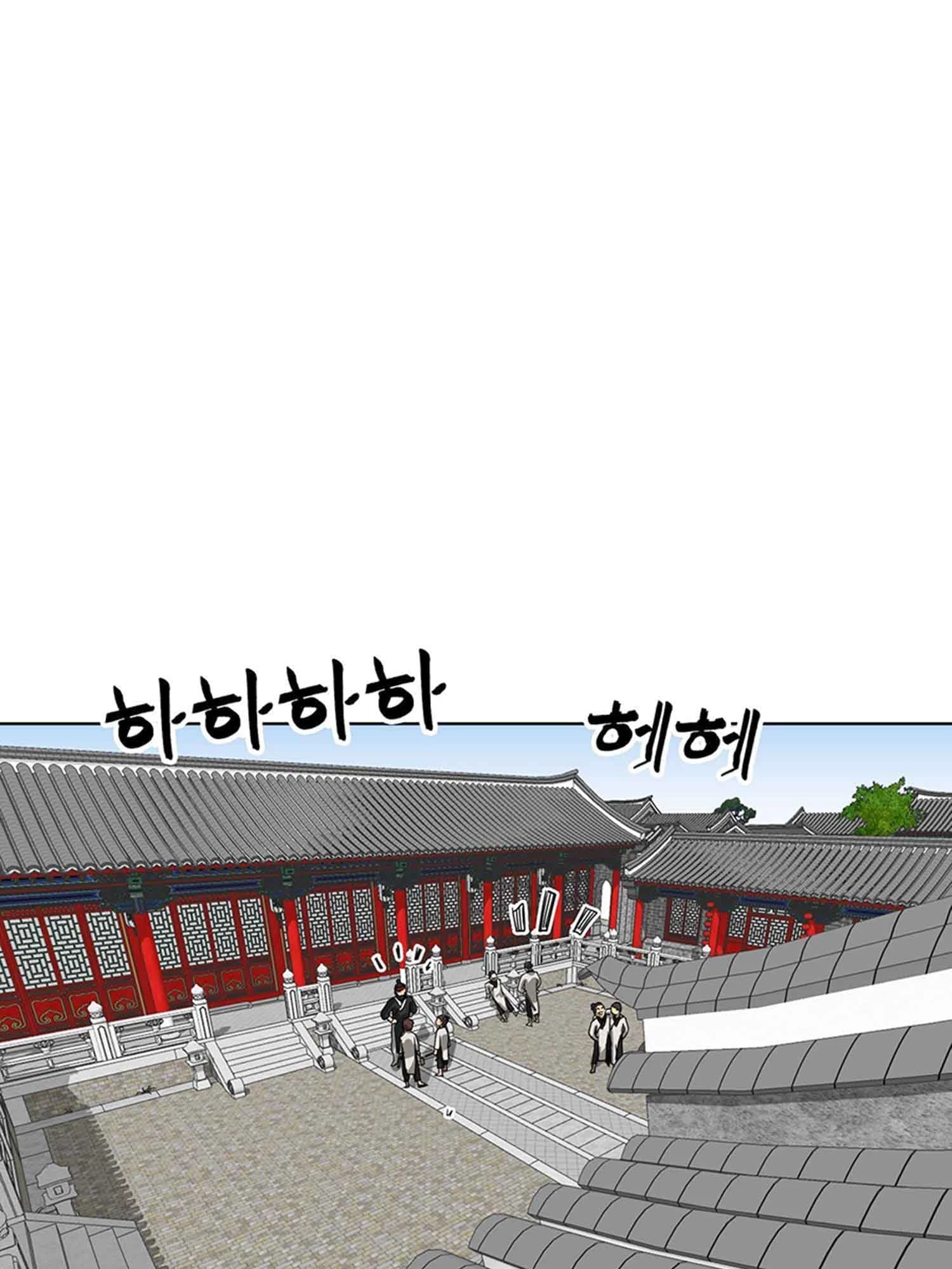 Infinite Leveling: Murim Chapter 102 - 78
