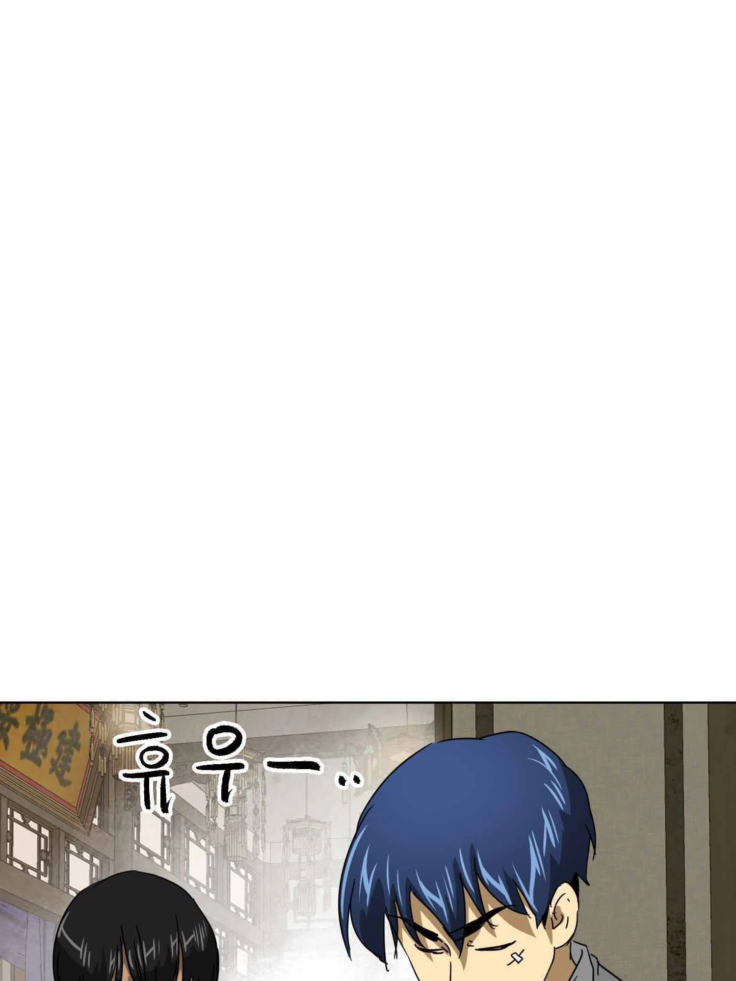 Infinite Leveling: Murim Chapter 100 - 14