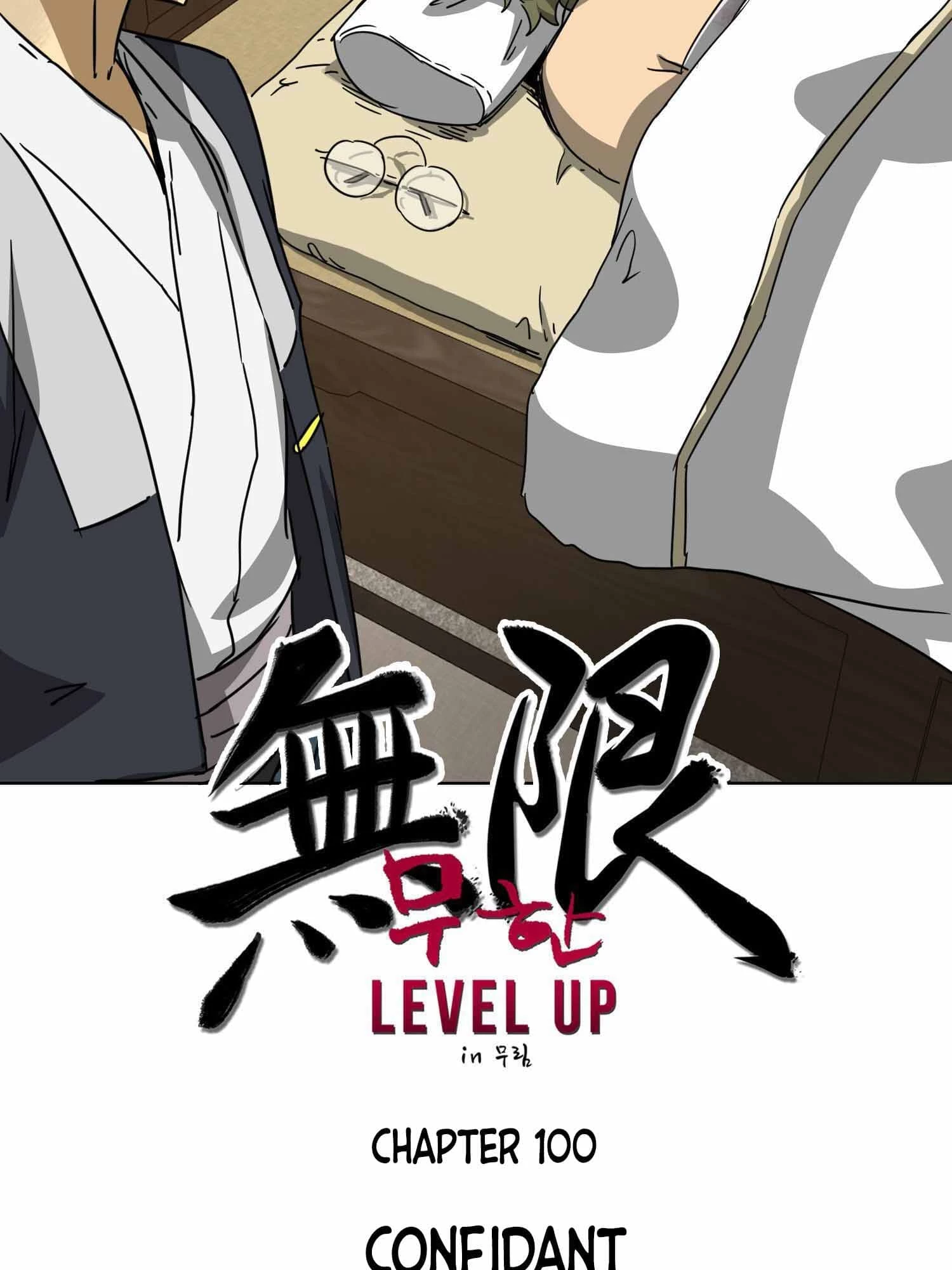 Infinite Leveling: Murim Chapter 100 - 20