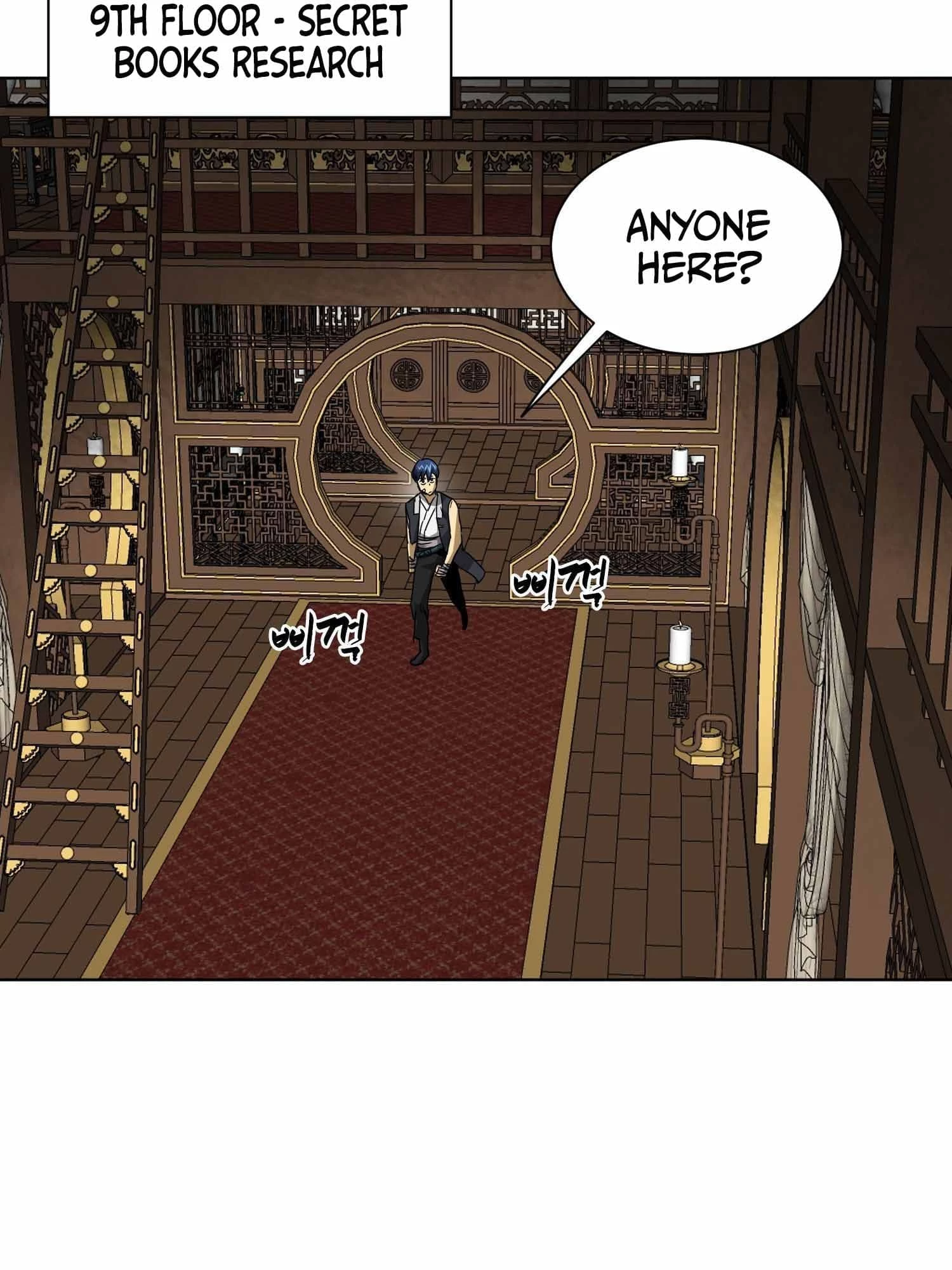 Infinite Leveling: Murim Chapter 101 - 91