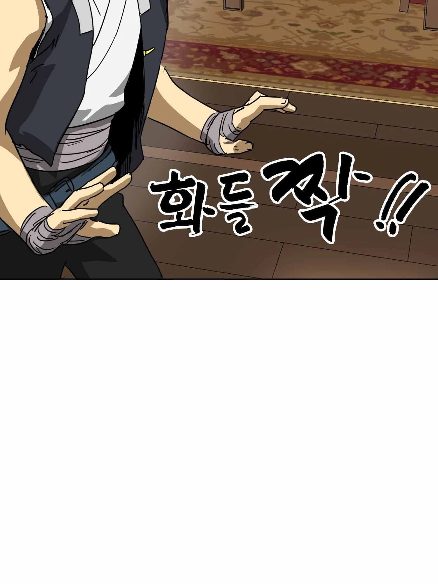 Infinite Leveling: Murim Chapter 101 - 93