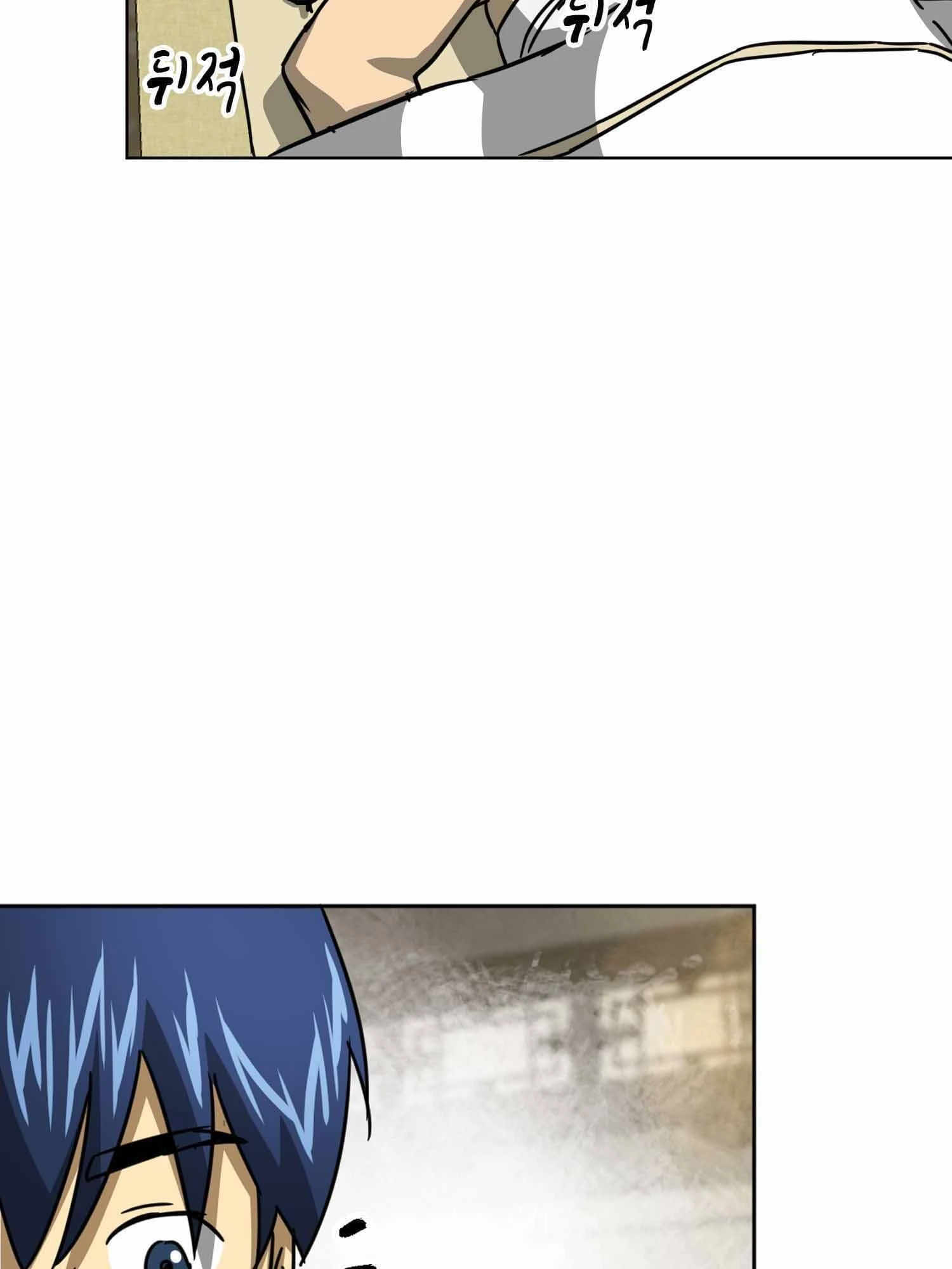 Infinite Leveling: Murim Chapter 100 - 44