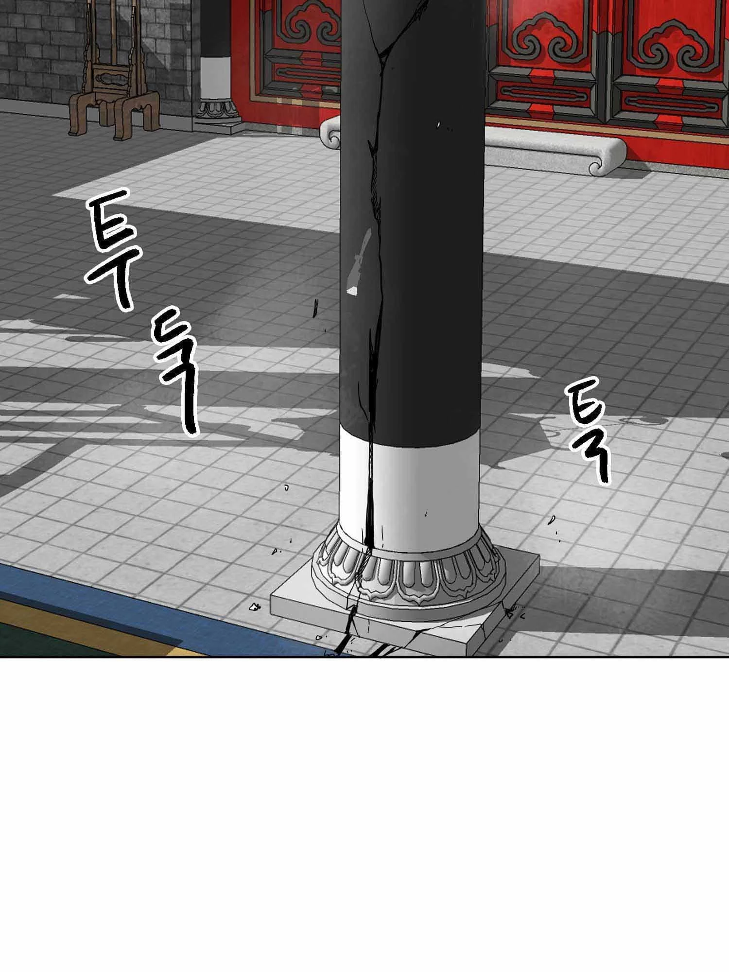 Infinite Leveling: Murim Chapter 100.2 - 77