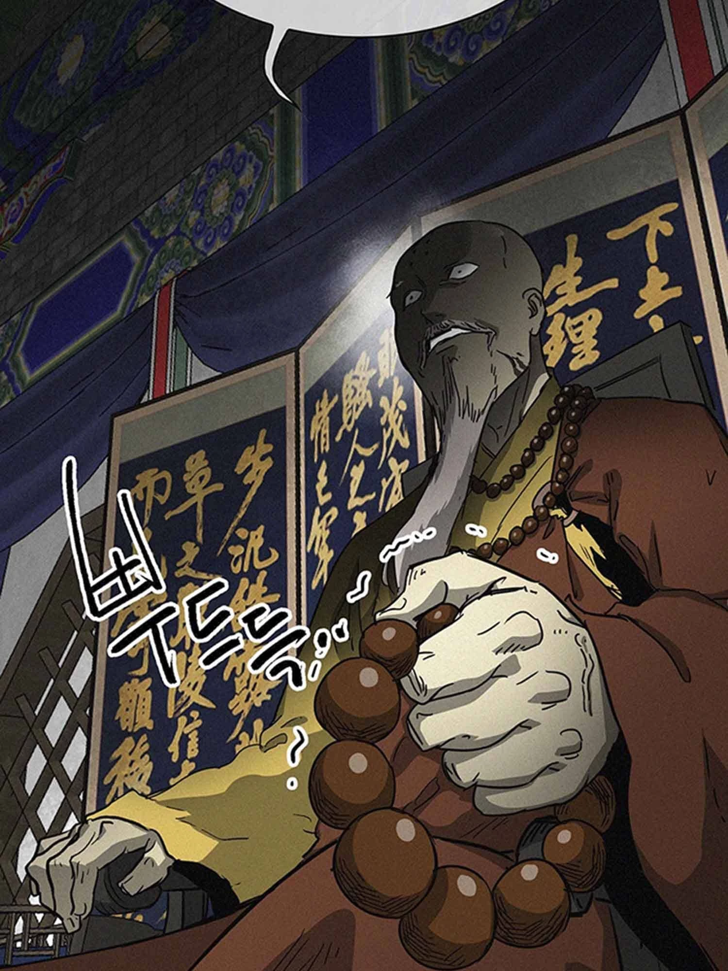 Infinite Leveling: Murim Chapter 102 - 147