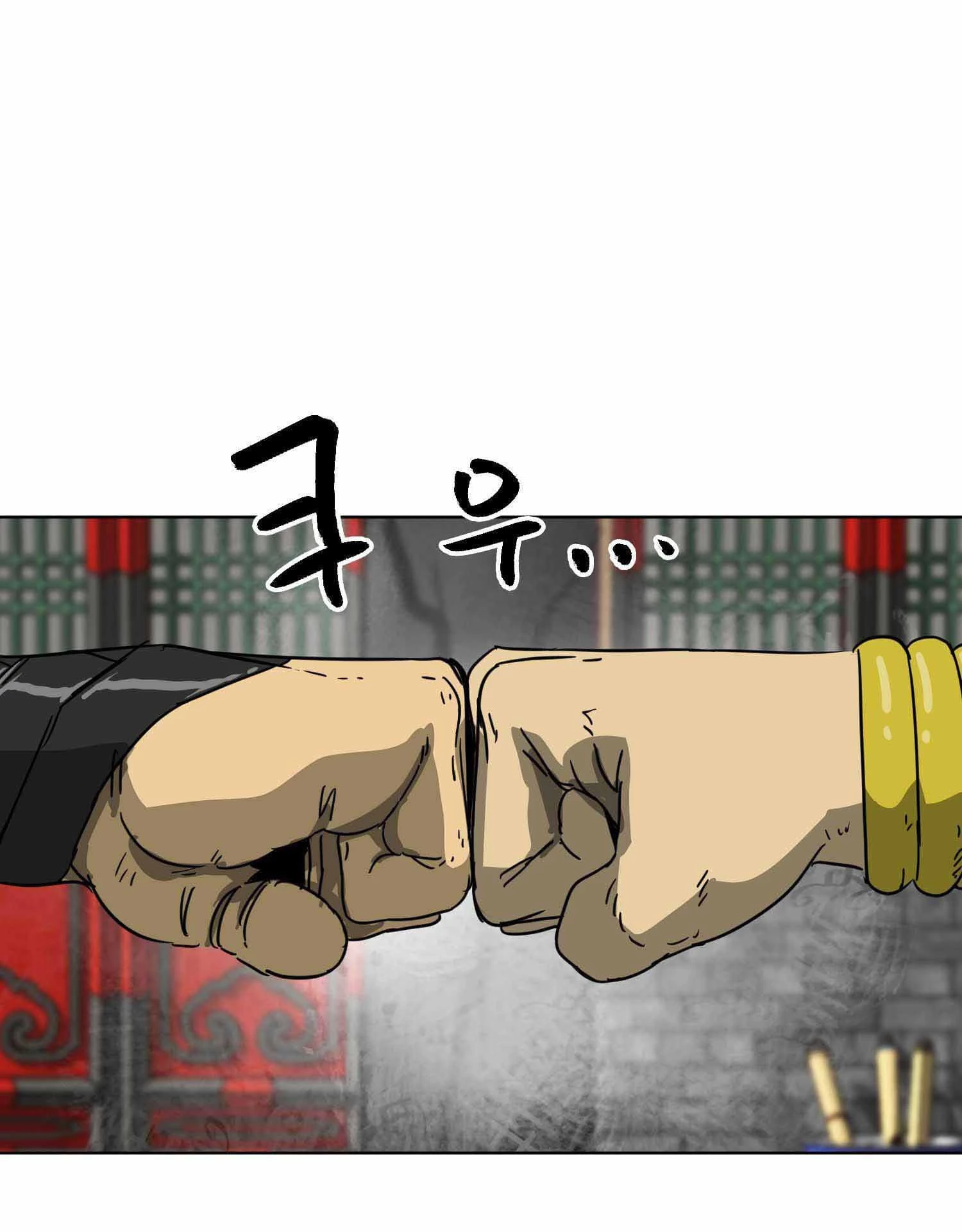 Infinite Leveling: Murim Chapter 100.2 - 80