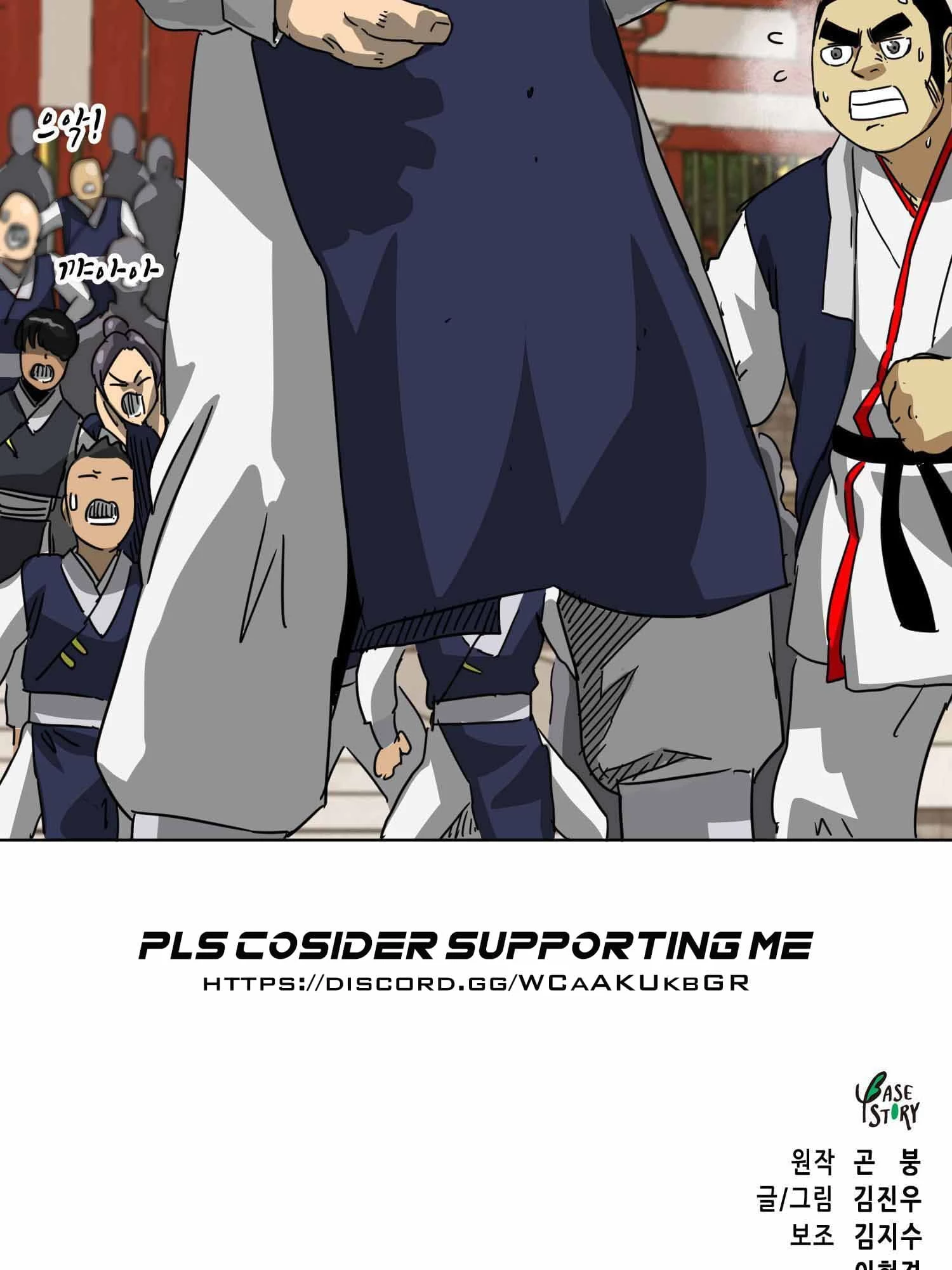 Infinite Leveling: Murim Chapter 99.2 - 90