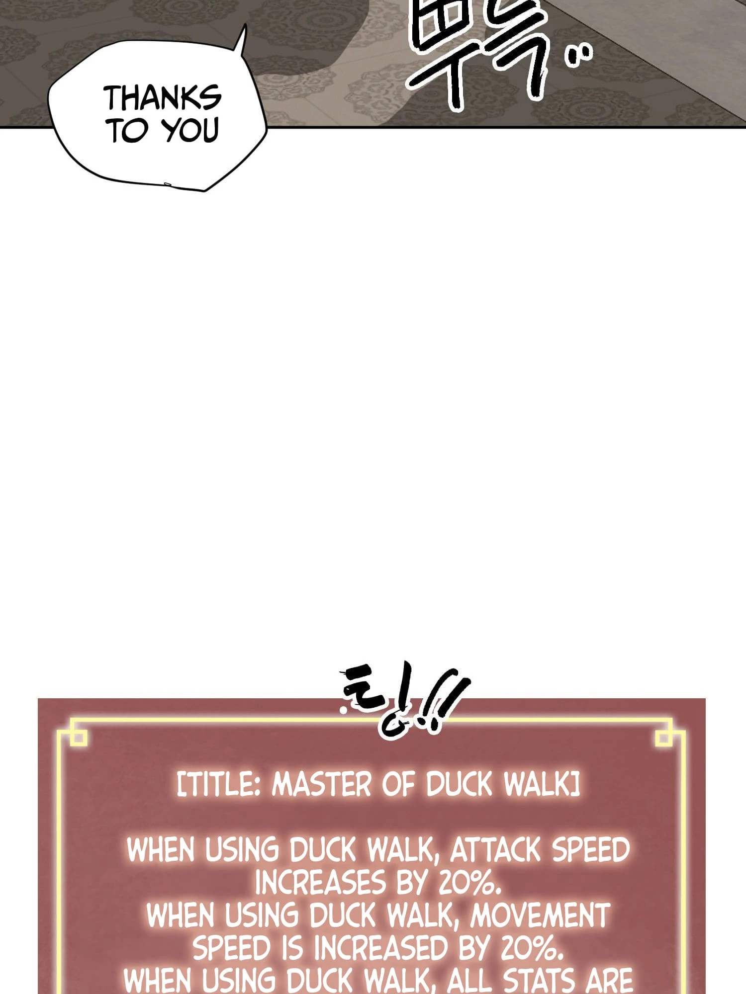 Infinite Leveling: Murim Chapter 98.2 - 22