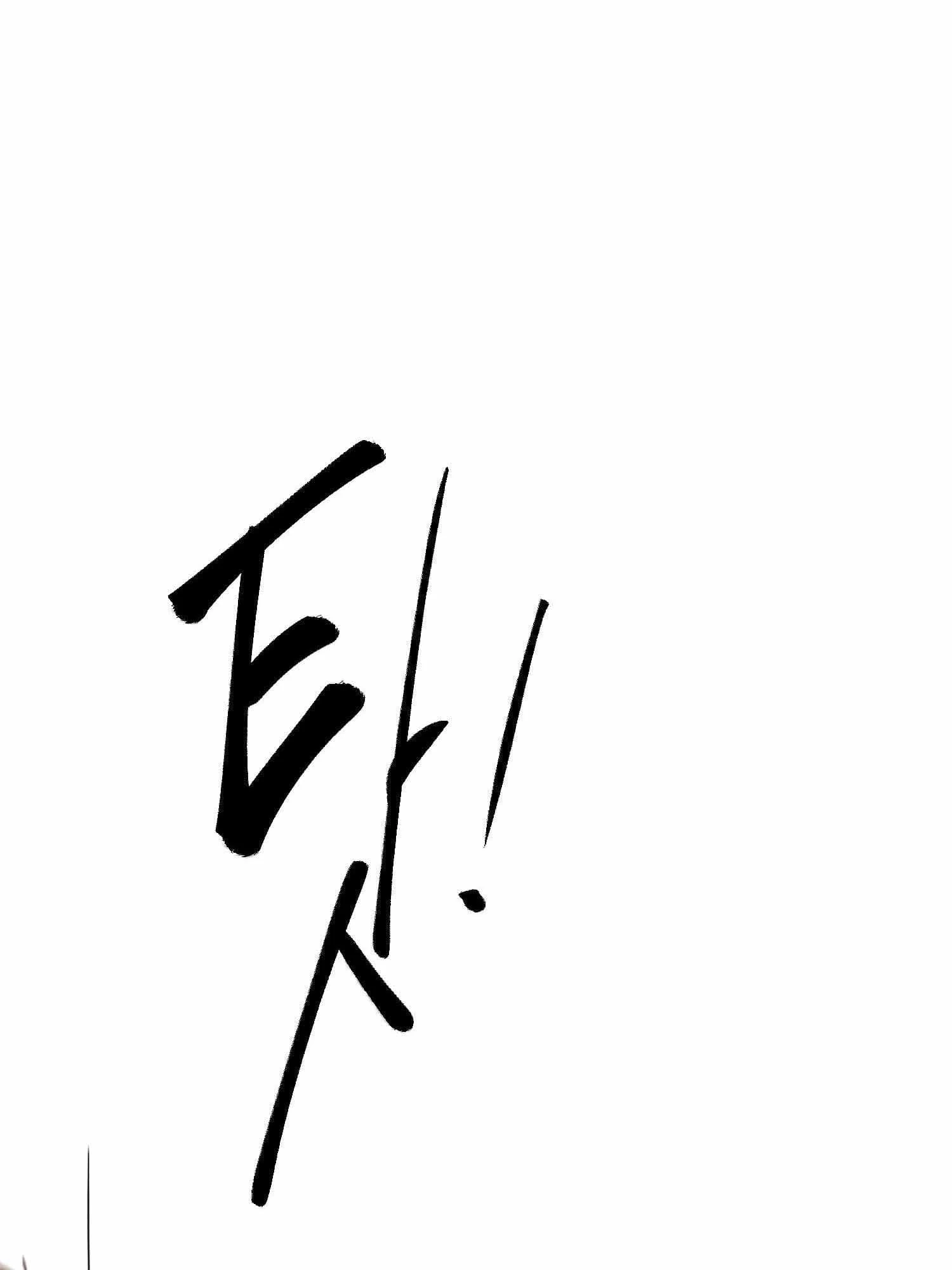 Infinite Leveling: Murim Chapter 99 - 40