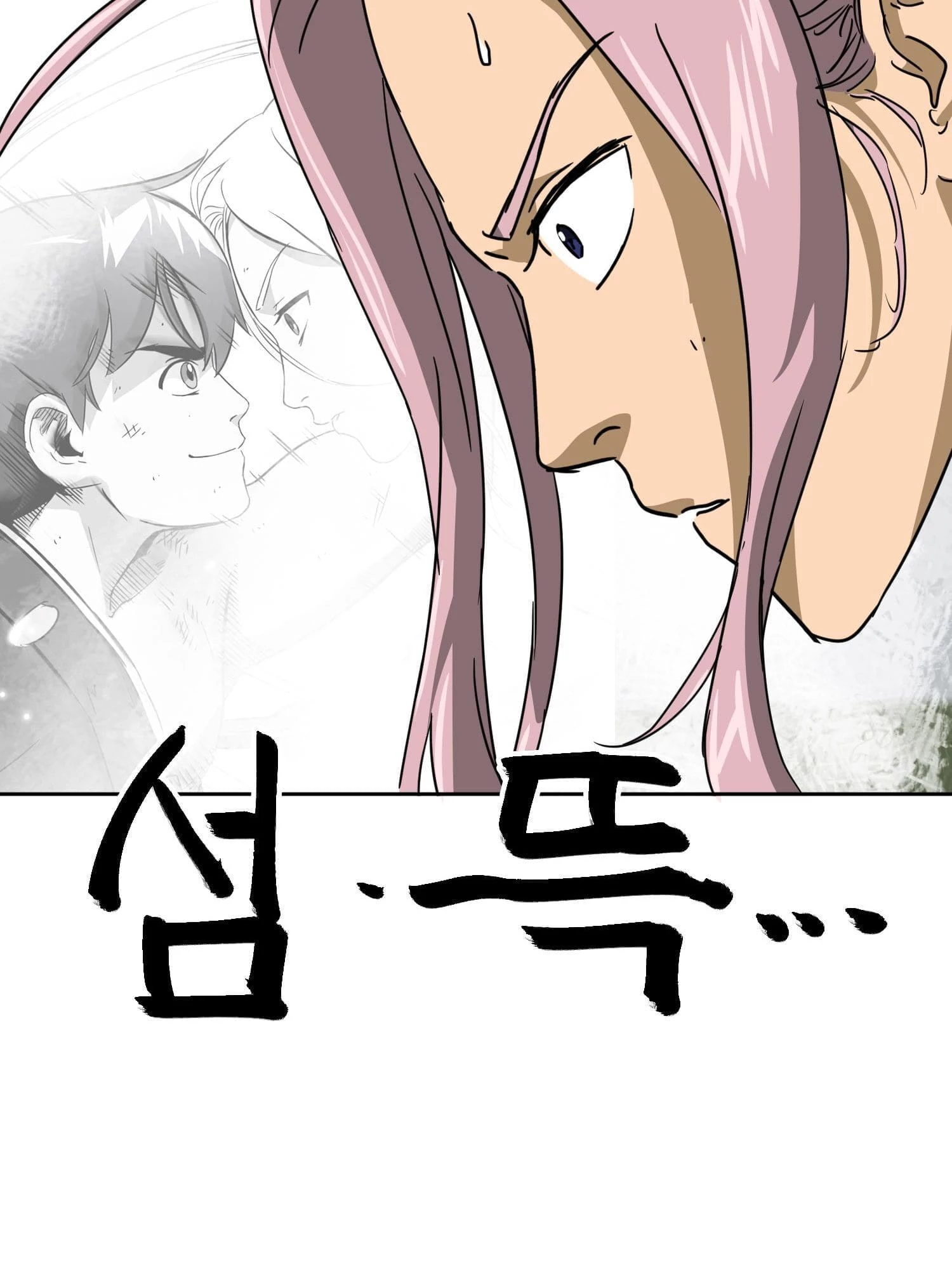 Infinite Leveling: Murim Chapter 98.2 - 26