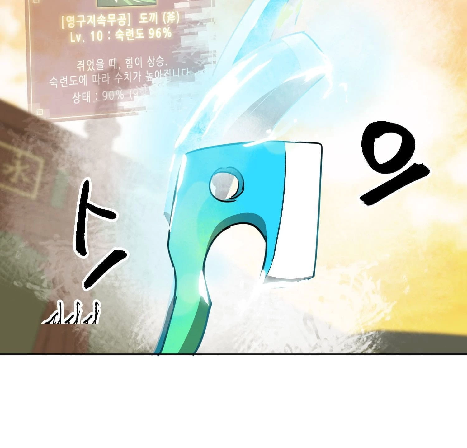 Infinite Leveling: Murim Chapter 98.2 - 41