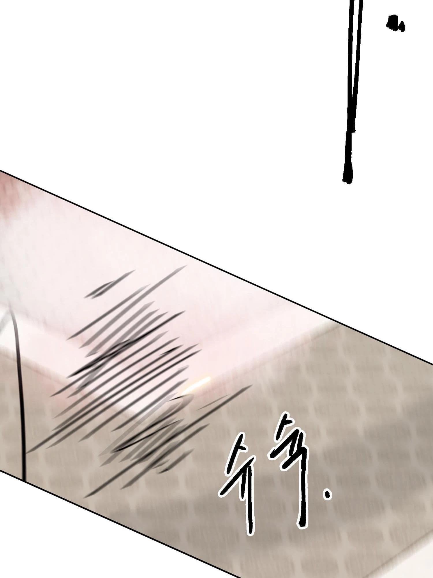 Infinite Leveling: Murim Chapter 98 - 52