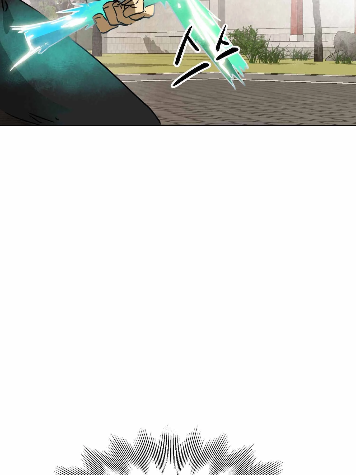 Infinite Leveling: Murim Chapter 99 - 76