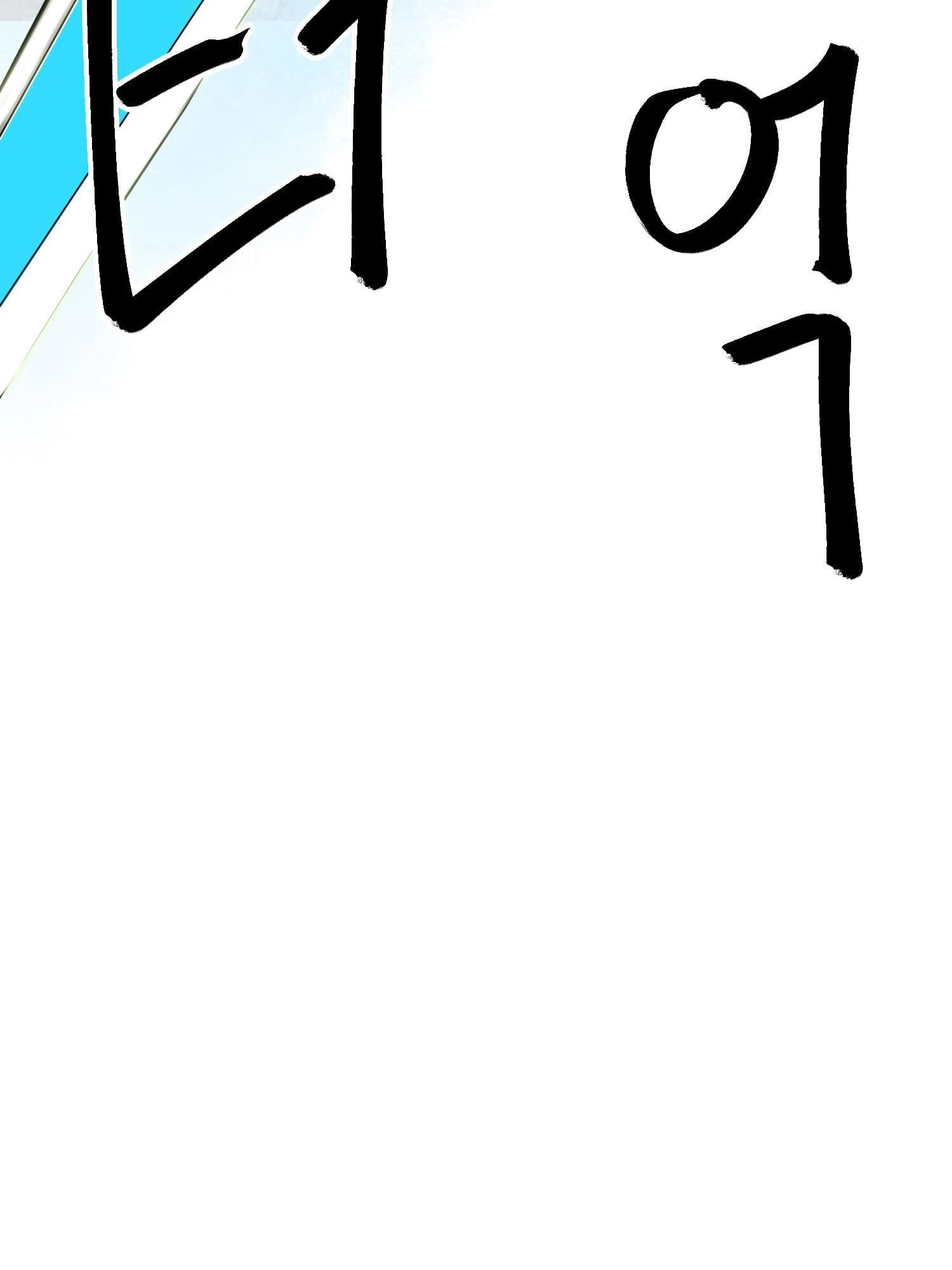 Infinite Leveling: Murim Chapter 98.2 - 62