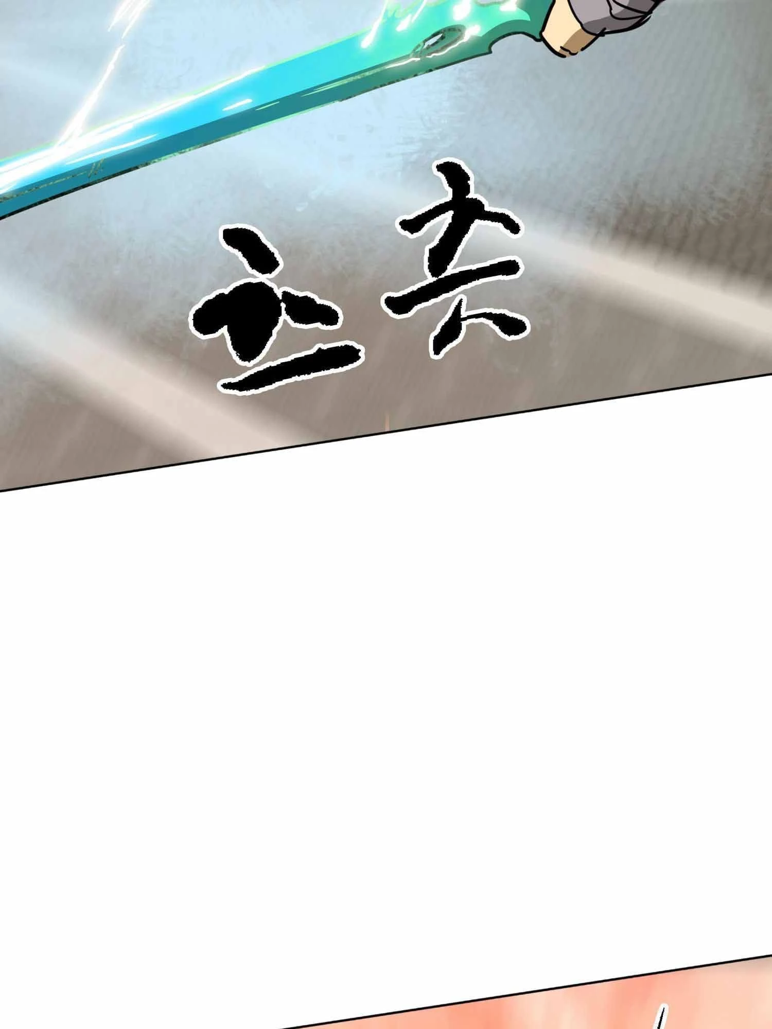 Infinite Leveling: Murim Chapter 99 - 89
