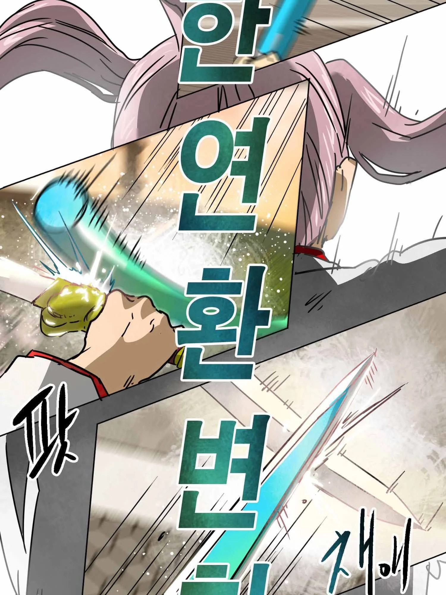 Infinite Leveling: Murim Chapter 99 - 99