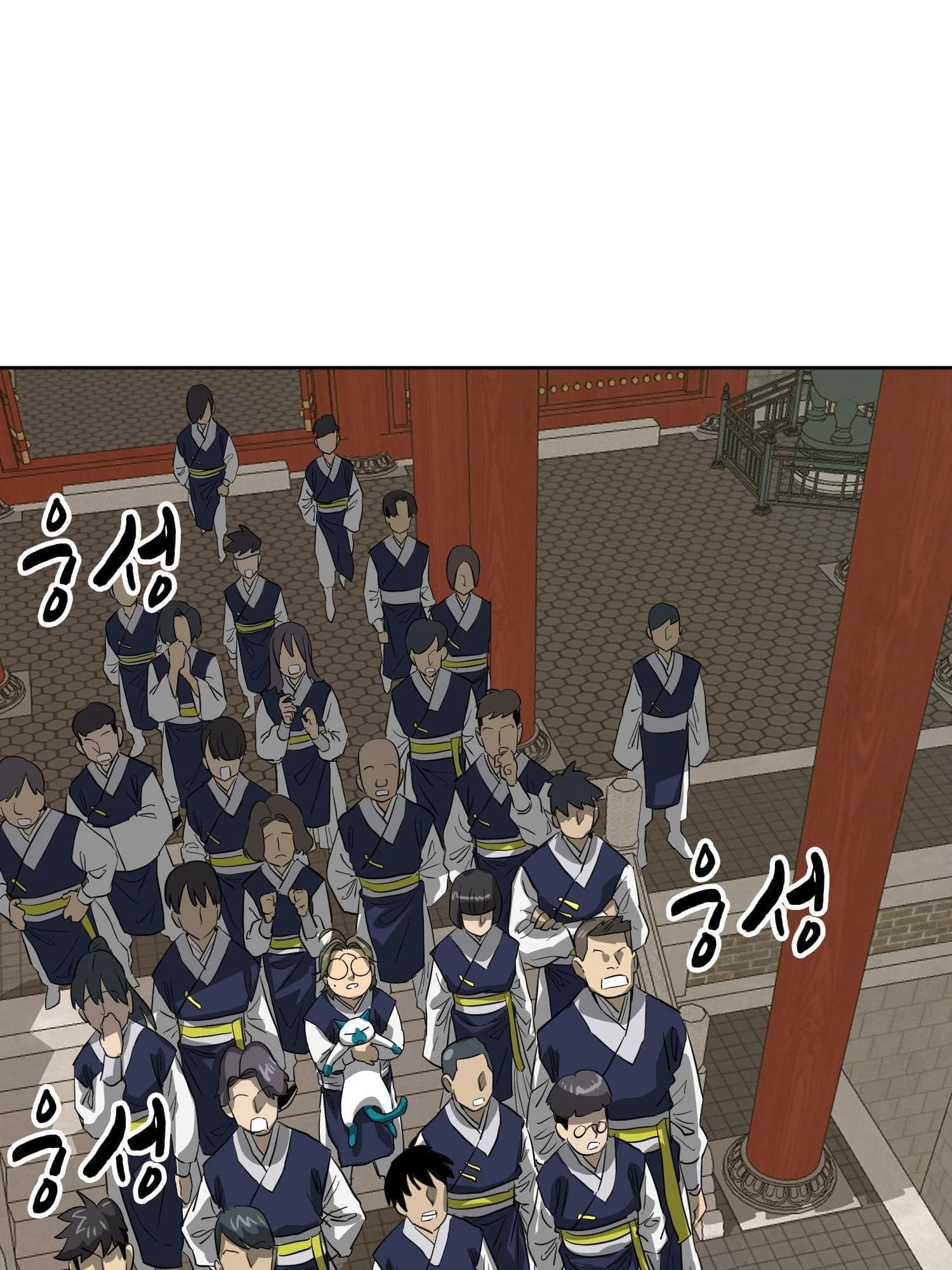 Infinite Leveling: Murim Chapter 98 - 77