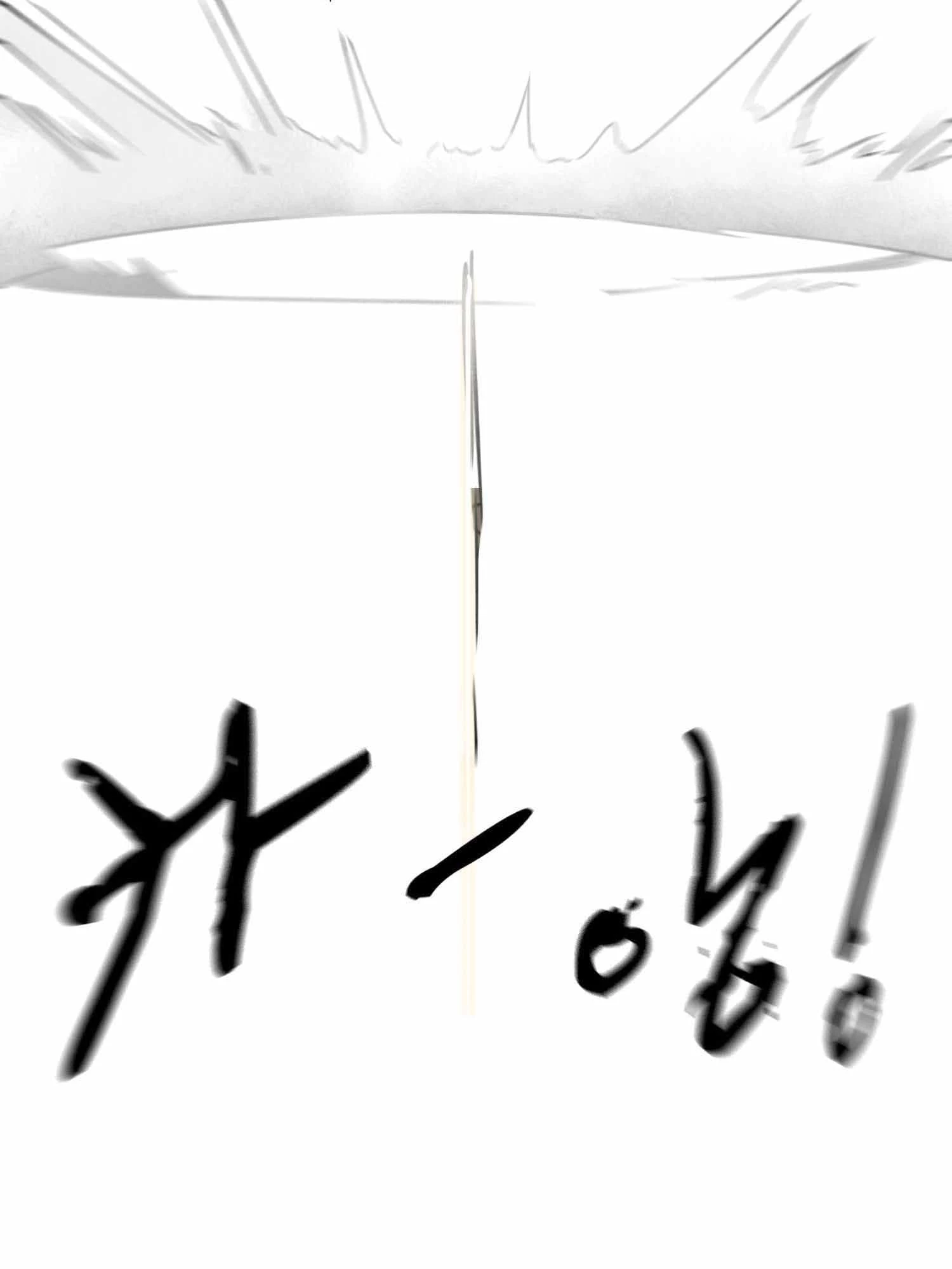 Infinite Leveling: Murim Chapter 99 - 104