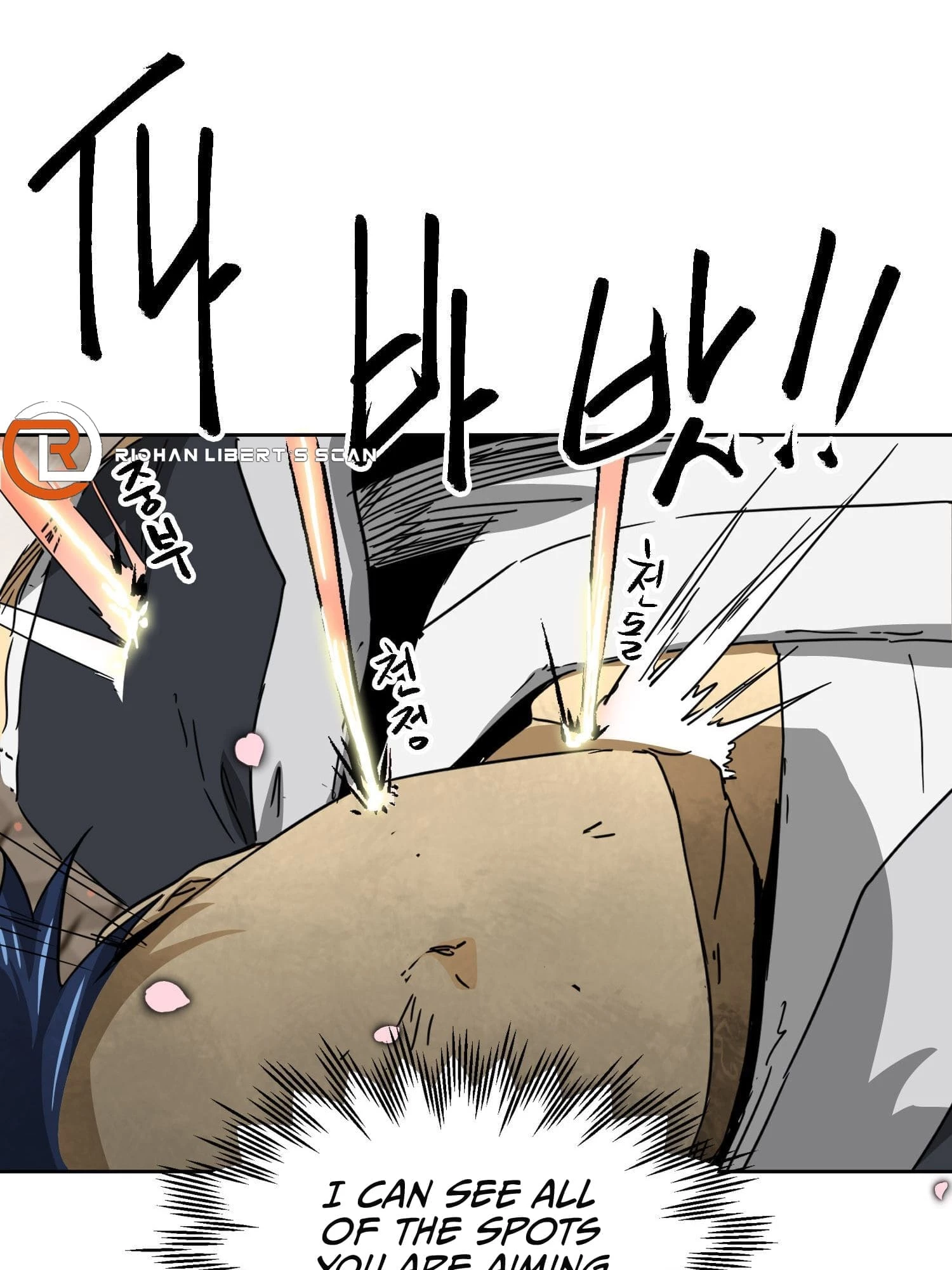 Infinite Leveling: Murim Chapter 97 - 47