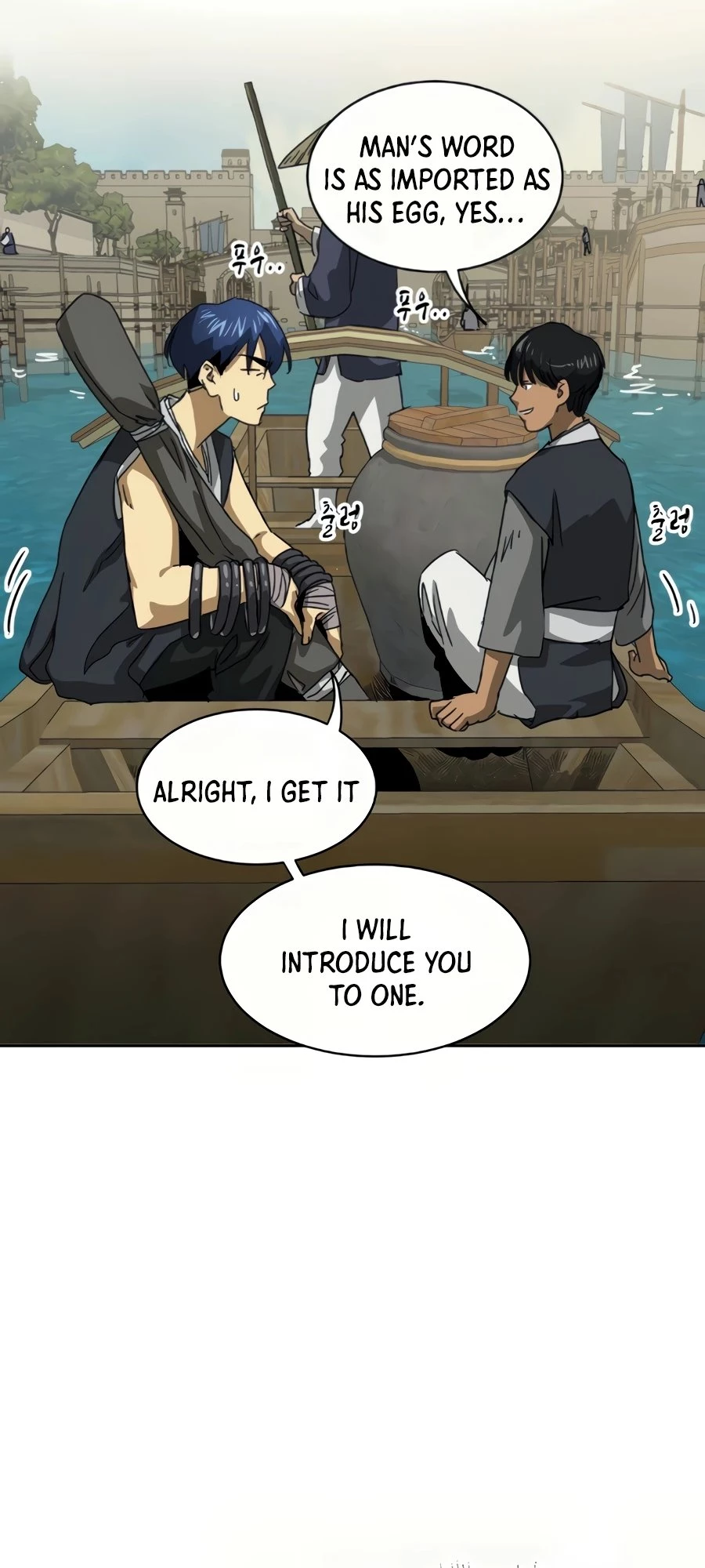 Infinite Leveling: Murim Chapter 96 - 42