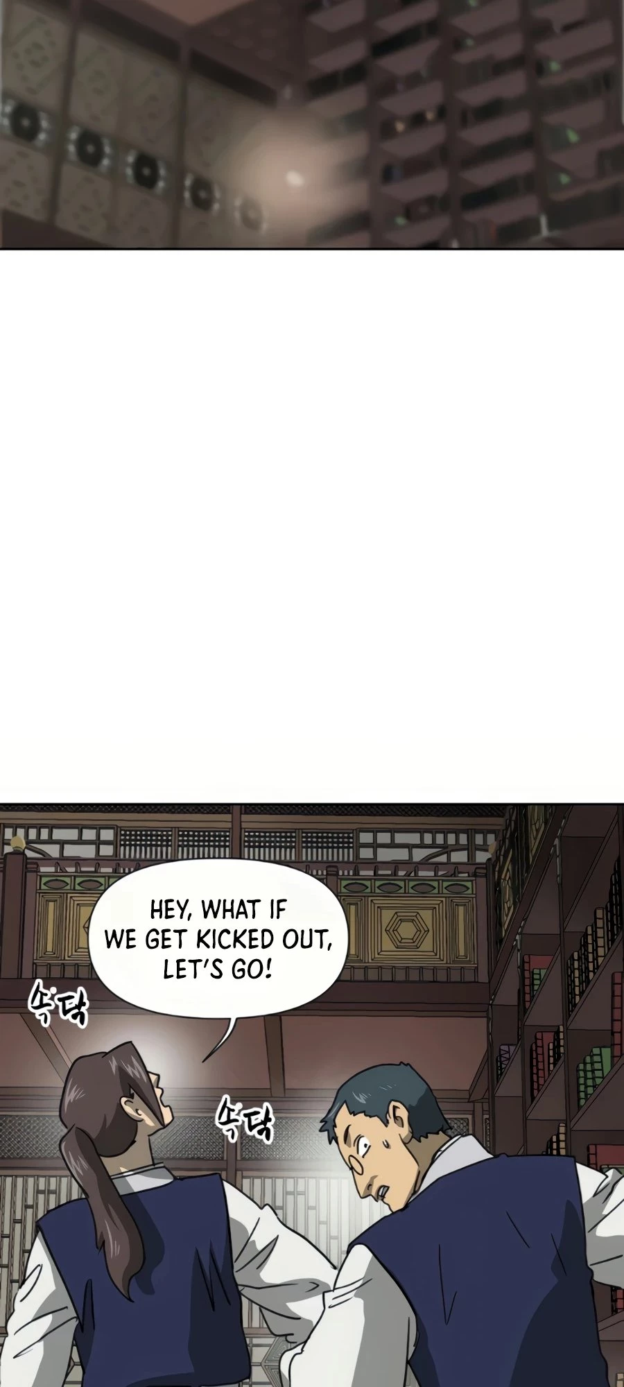 Infinite Leveling: Murim Chapter 95 - 7
