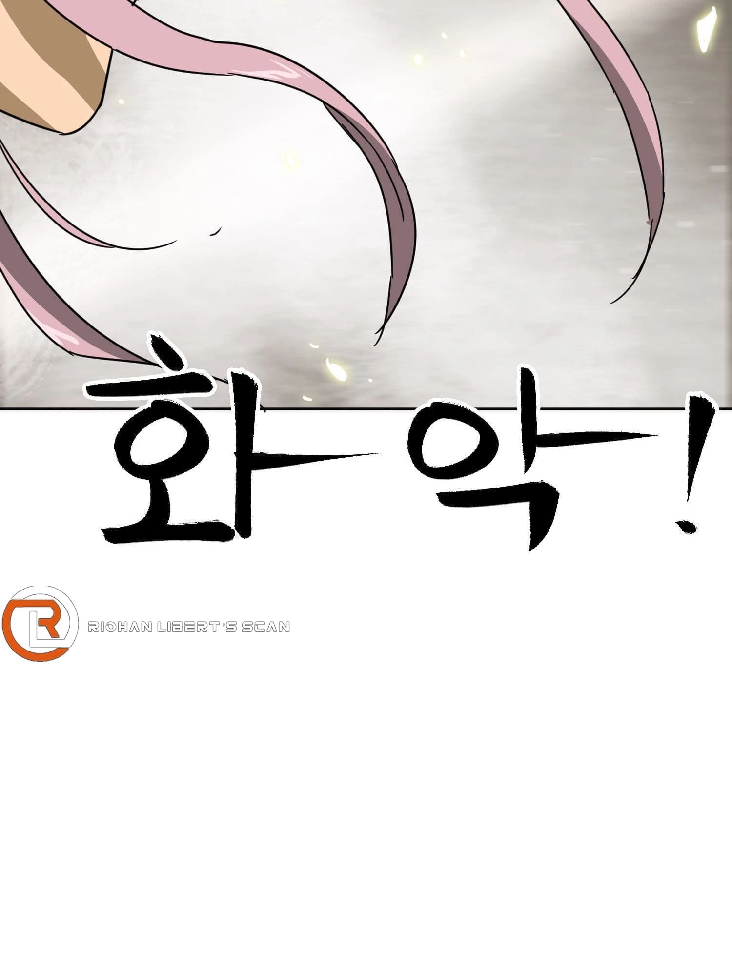 Infinite Leveling: Murim Chapter 97 - 64