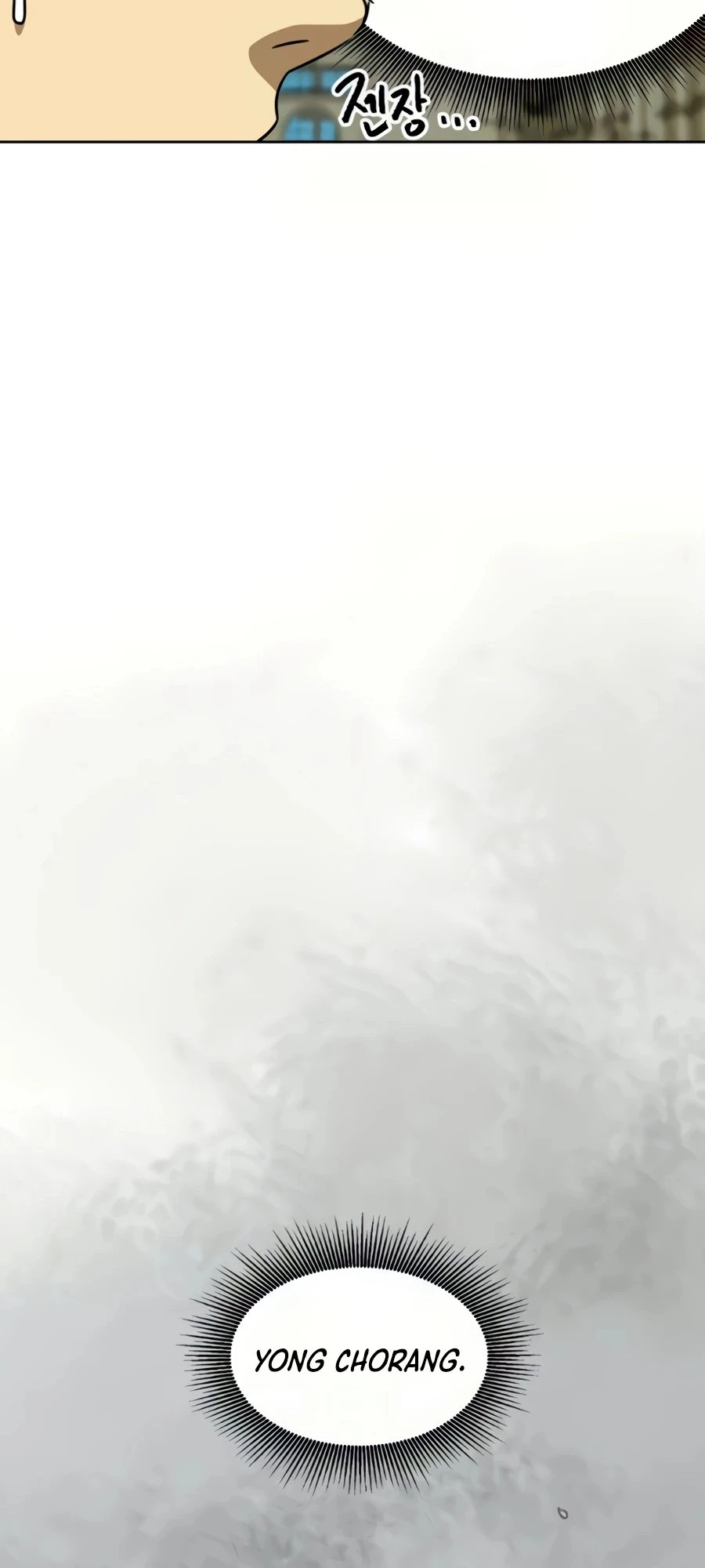 Infinite Leveling: Murim Chapter 96 - 49