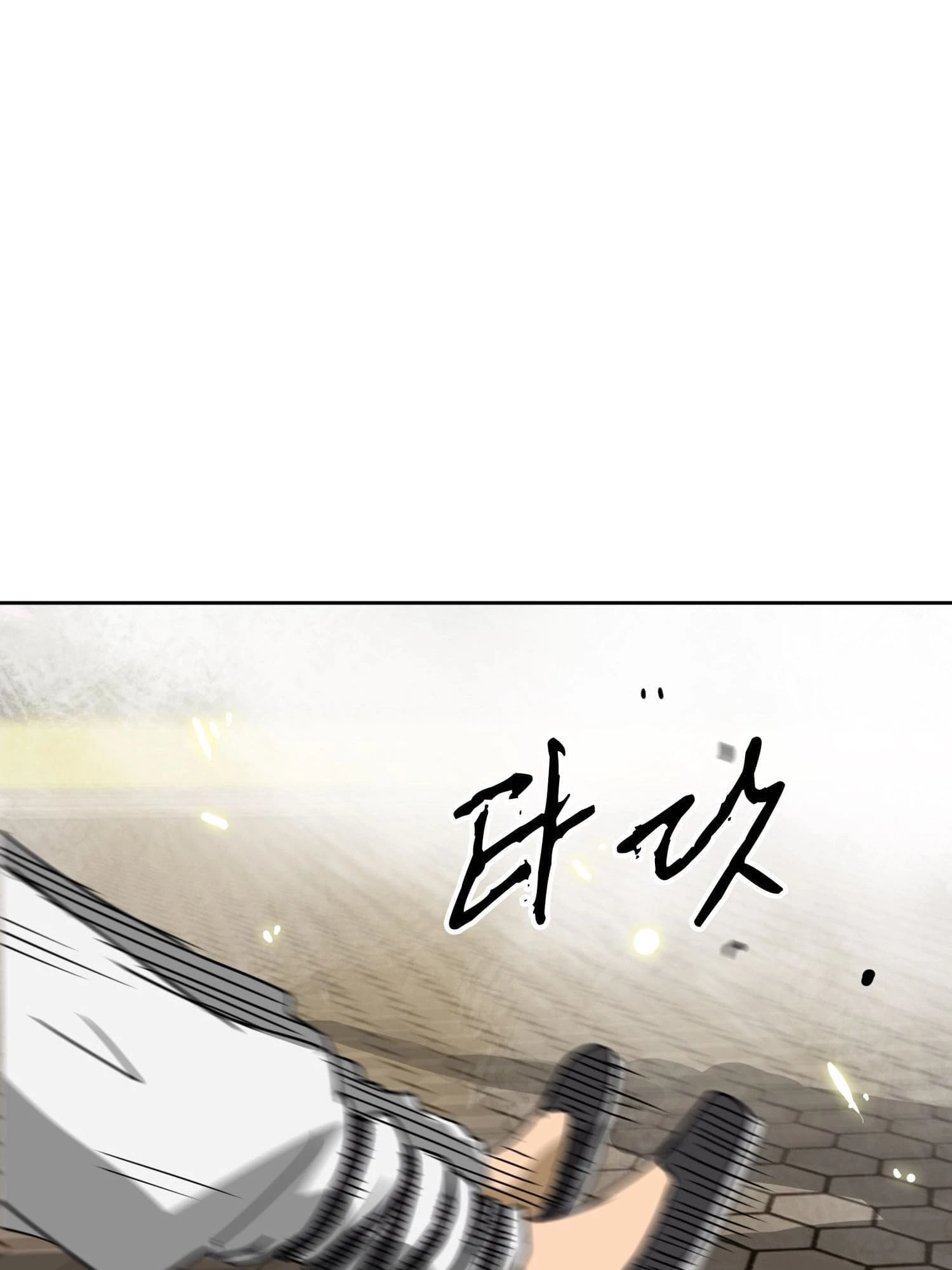 Infinite Leveling: Murim Chapter 97 - 76
